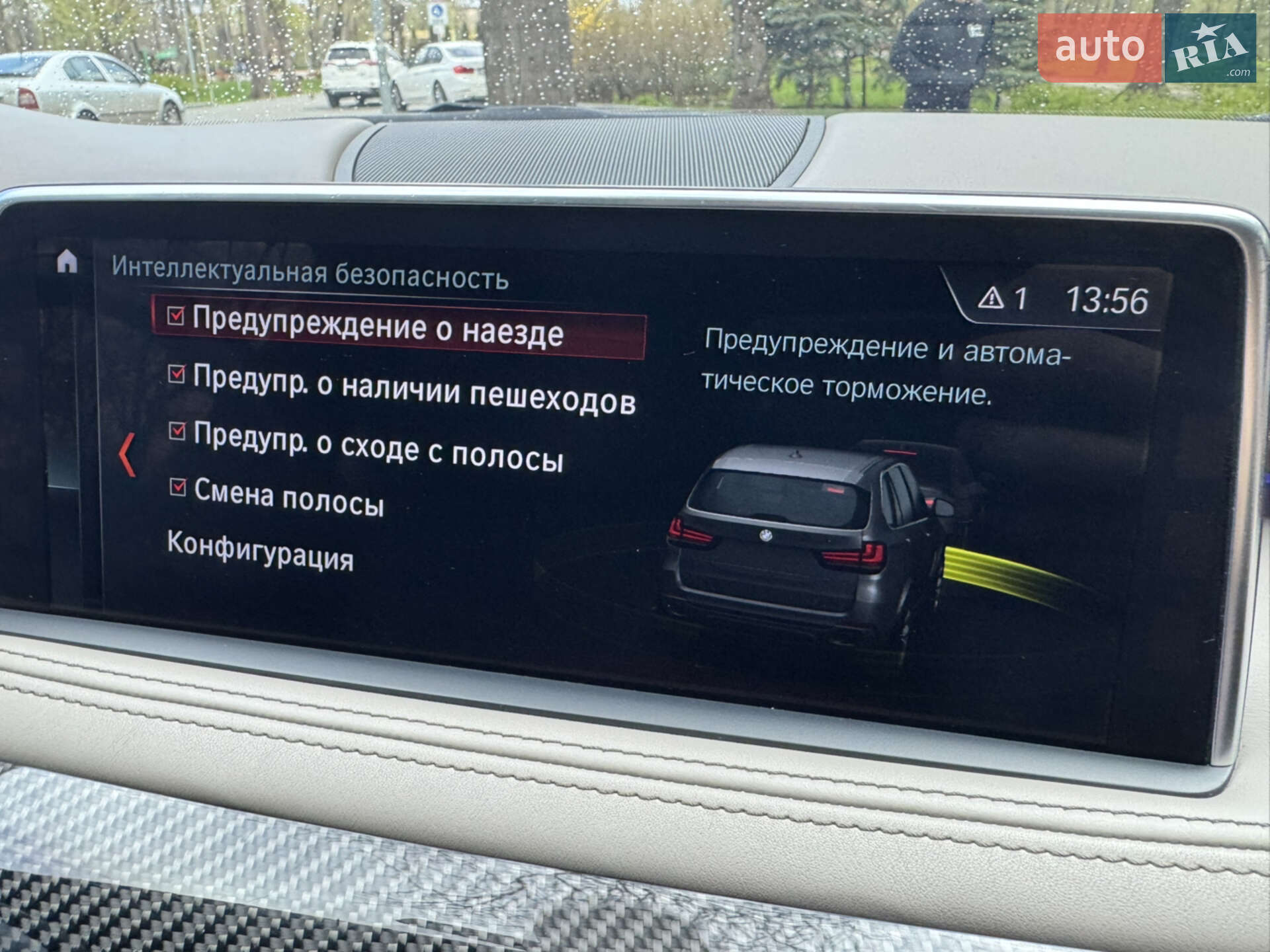 BMW X5 2016 VIN WBAKS610100N64791 фото оголошення 30 з 50