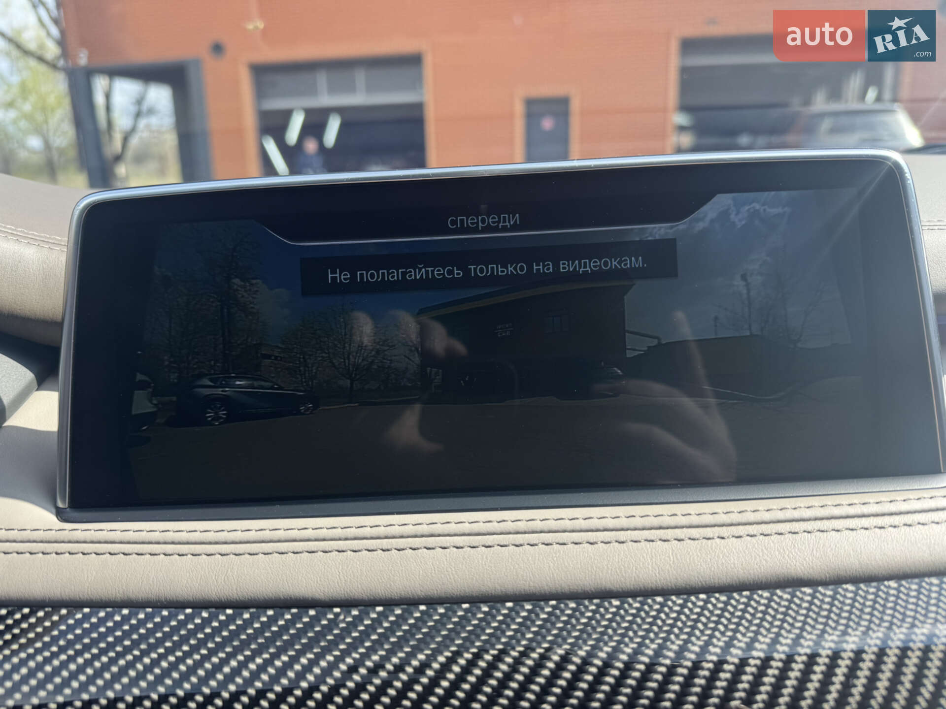 BMW X5 2016 VIN WBAKS610100N64791 фото оголошення 49 з 50