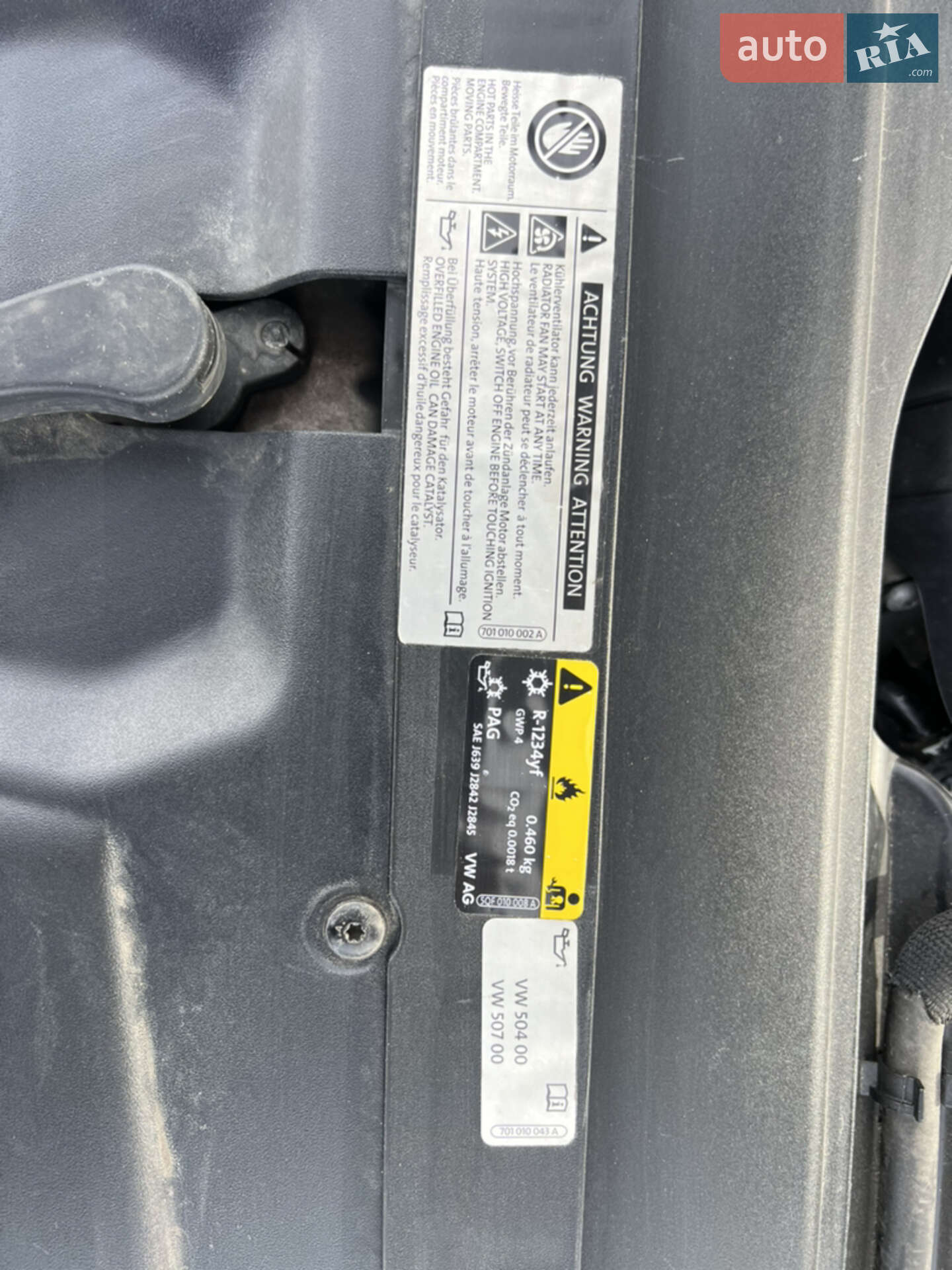 Skoda Kodiaq 2019 VIN TMBLK7NS7K8044625 фото оголошення 82 з 95