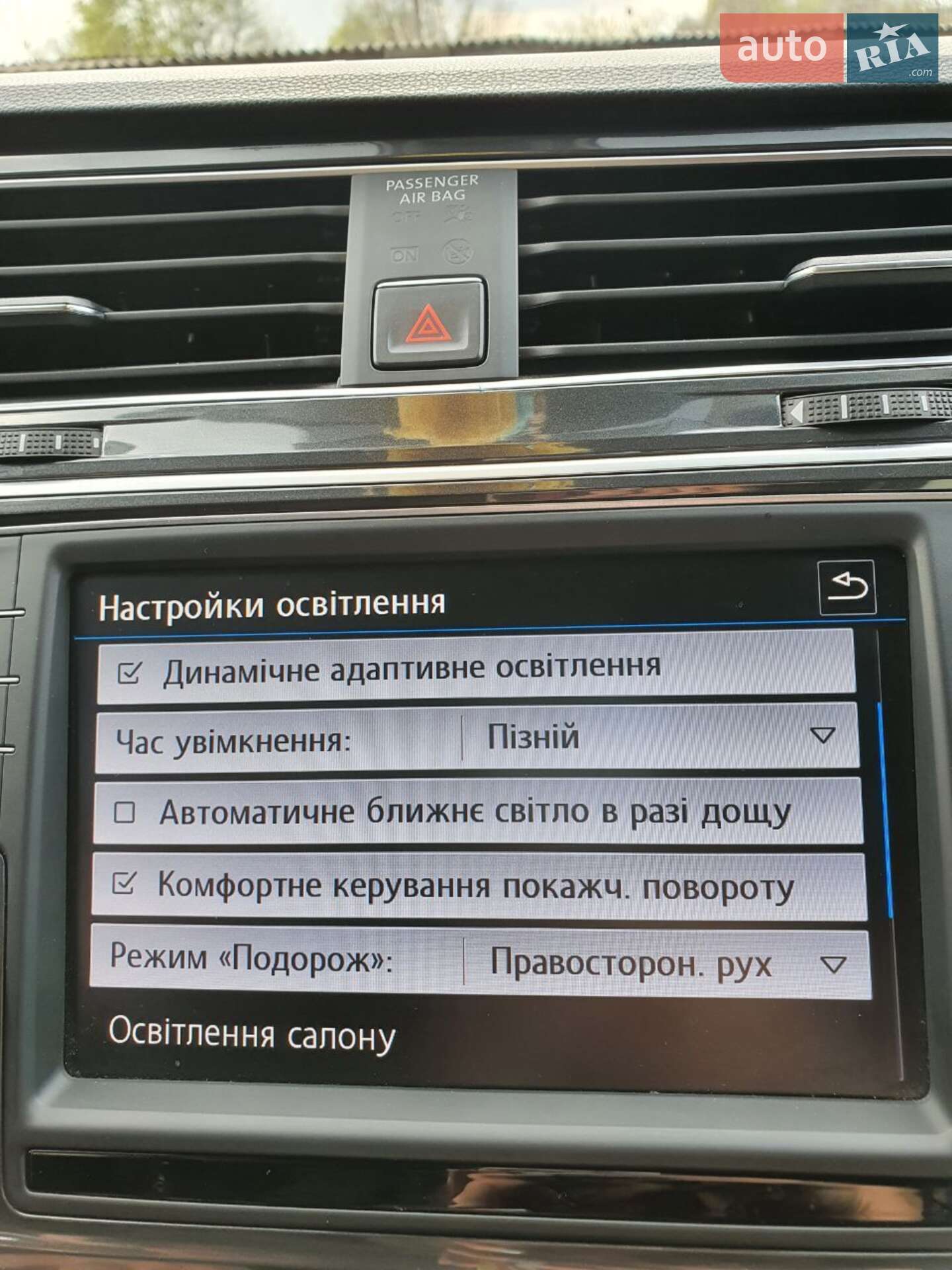 Volkswagen Tiguan 2017 VIN WVGZZZ5NZHW922880 фото оголошення 53 з 53
