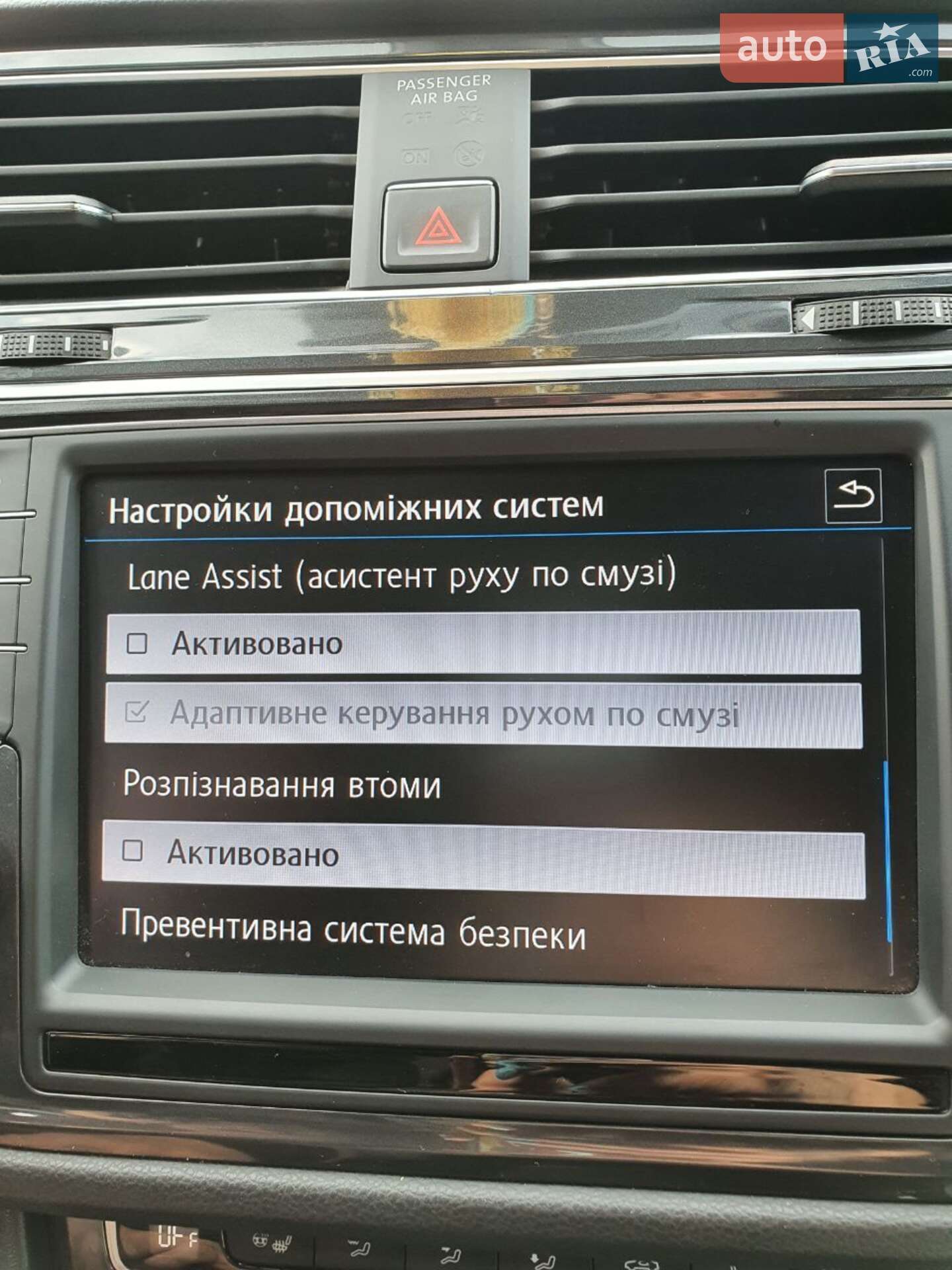 Volkswagen Tiguan 2017 VIN WVGZZZ5NZHW922880 фото оголошення 52 з 53