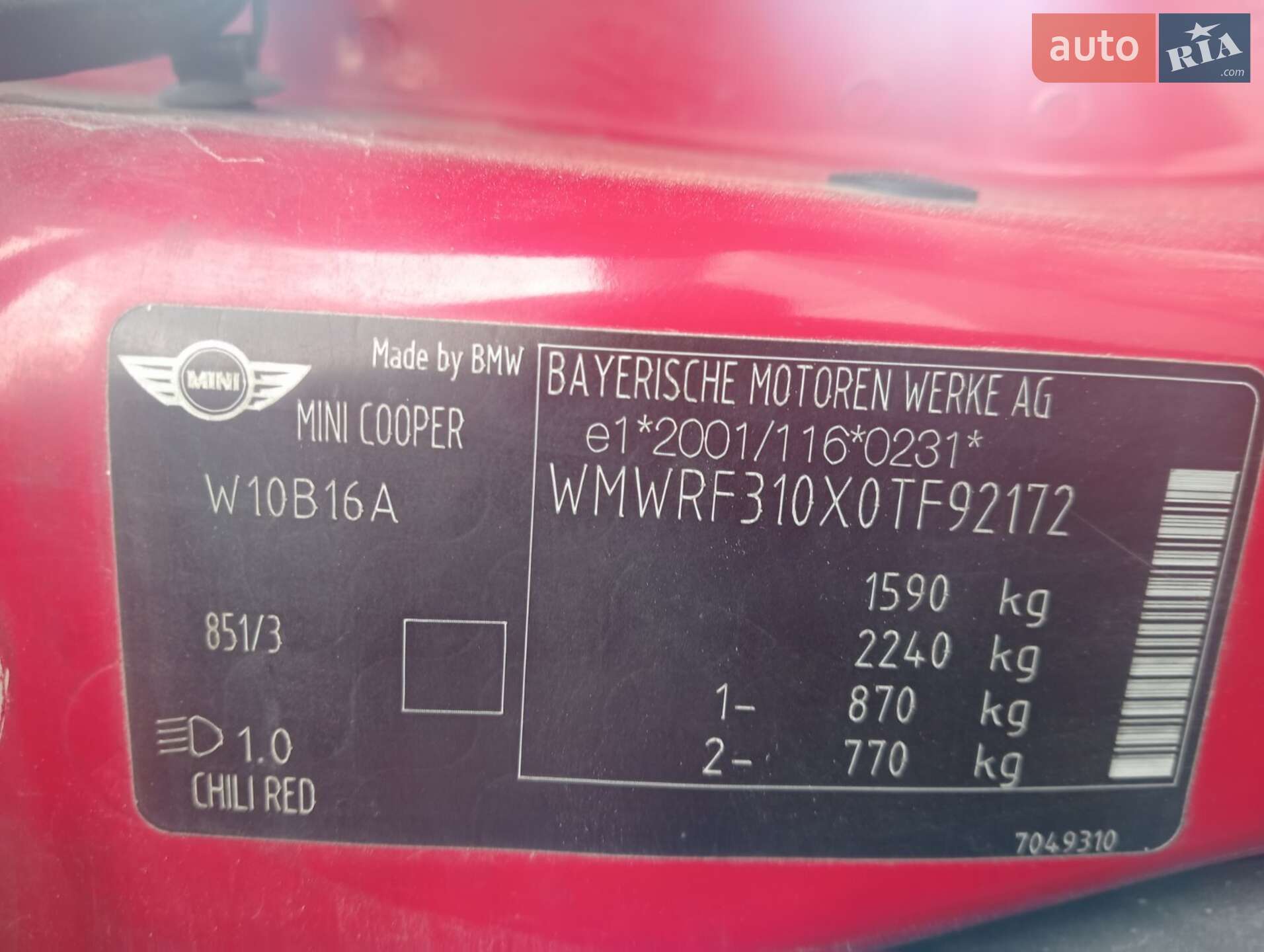 MINI Convertible 2006 VIN WMWRF310X0TF92172 фото оголошення 2 з 10