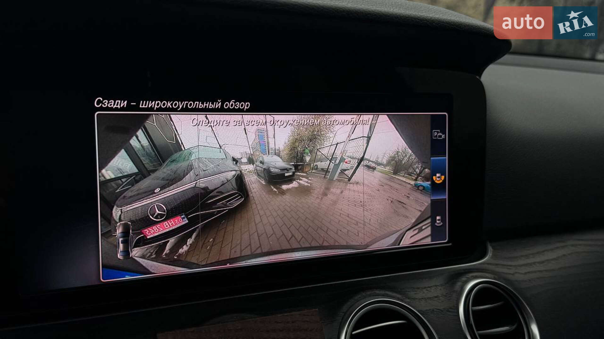 Mercedes-Benz E-Class 2017 VIN WDDZF4JB8JA331973 фото оголошення 14 з 20