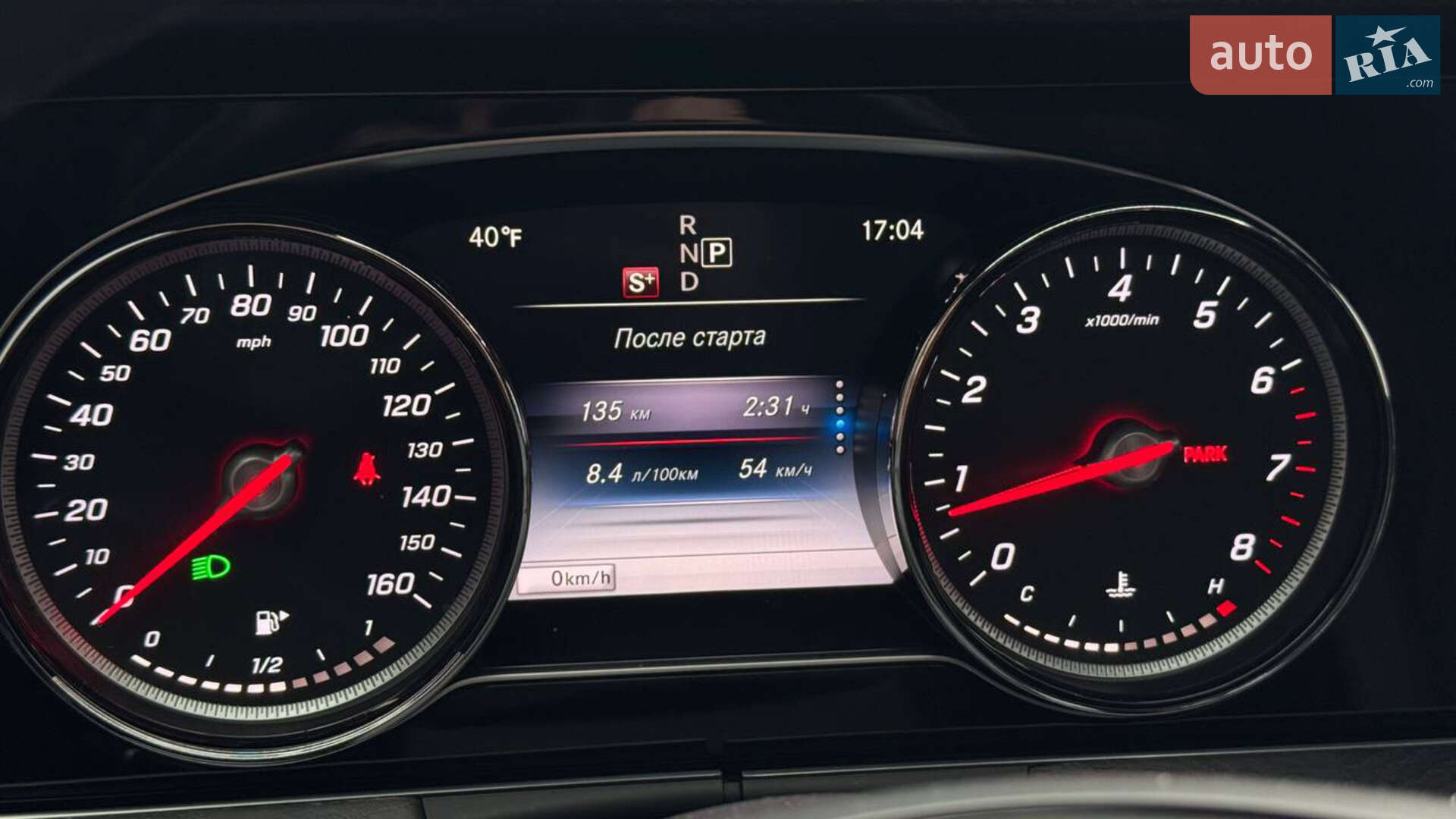 Mercedes-Benz E-Class 2017 VIN WDDZF4JB8JA331973 фото оголошення 11 з 20