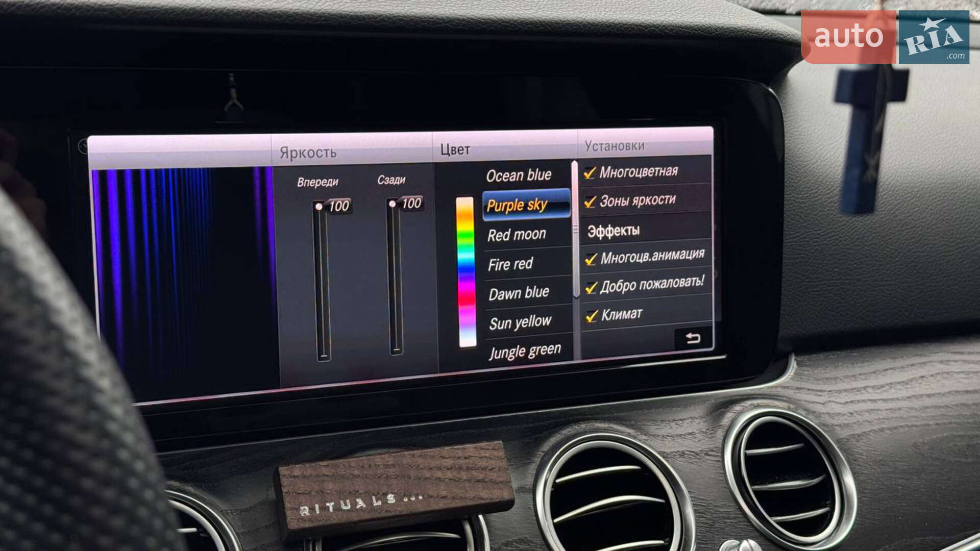 Mercedes-Benz E-Class 2017 VIN WDDZF4JB8JA331973 фото оголошення 17 з 20