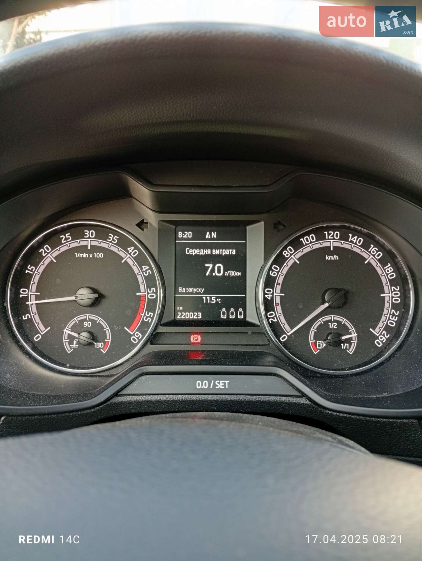 Skoda Octavia 2017 VIN TMBJG9NE4J0120748 фото оголошення 10 з 10