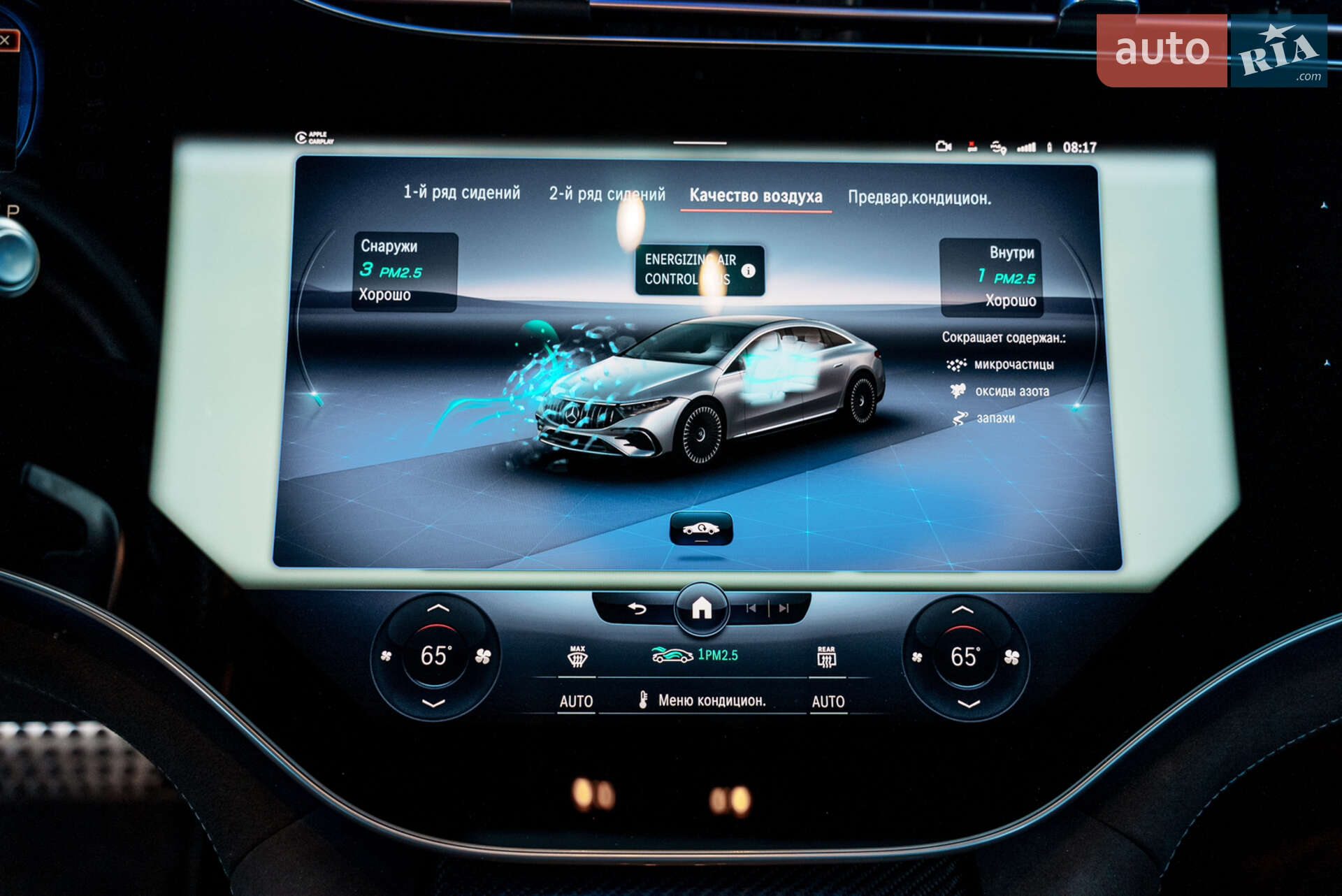 Mercedes-Benz EQS 2022 VIN W1KCG5FB6NA013440 фото оголошення 35 з 49