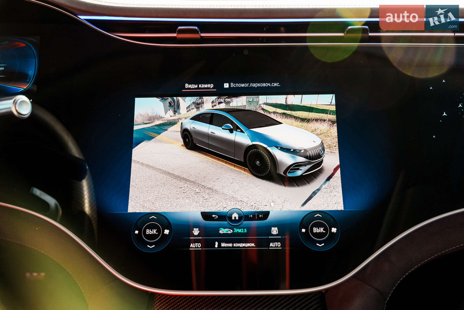 Mercedes-Benz EQS 2022 VIN W1KCG5FB6NA013440 фото оголошення 36 з 49