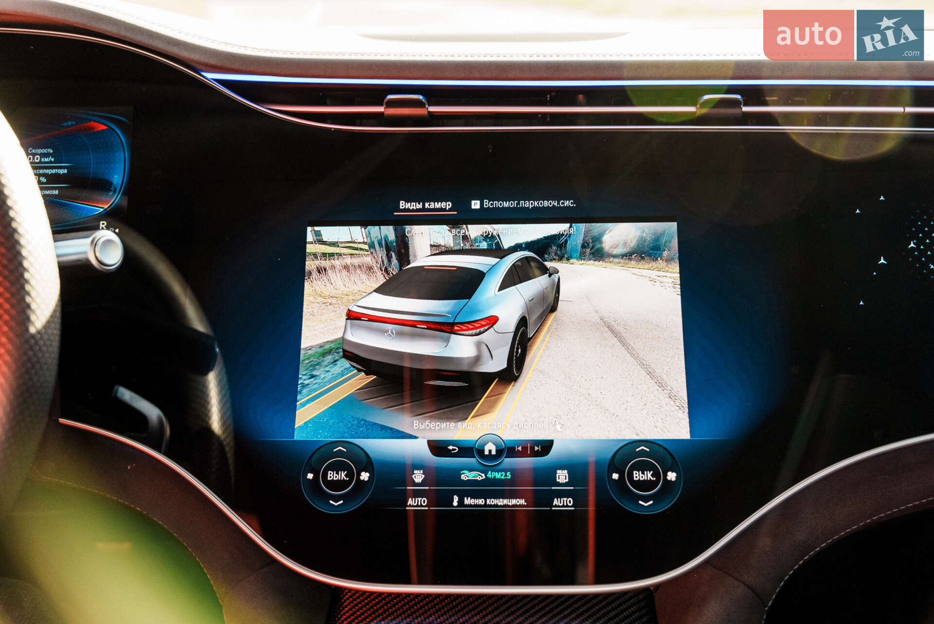 Mercedes-Benz EQS 2022 VIN W1KCG5FB6NA013440 фото оголошення 37 з 49