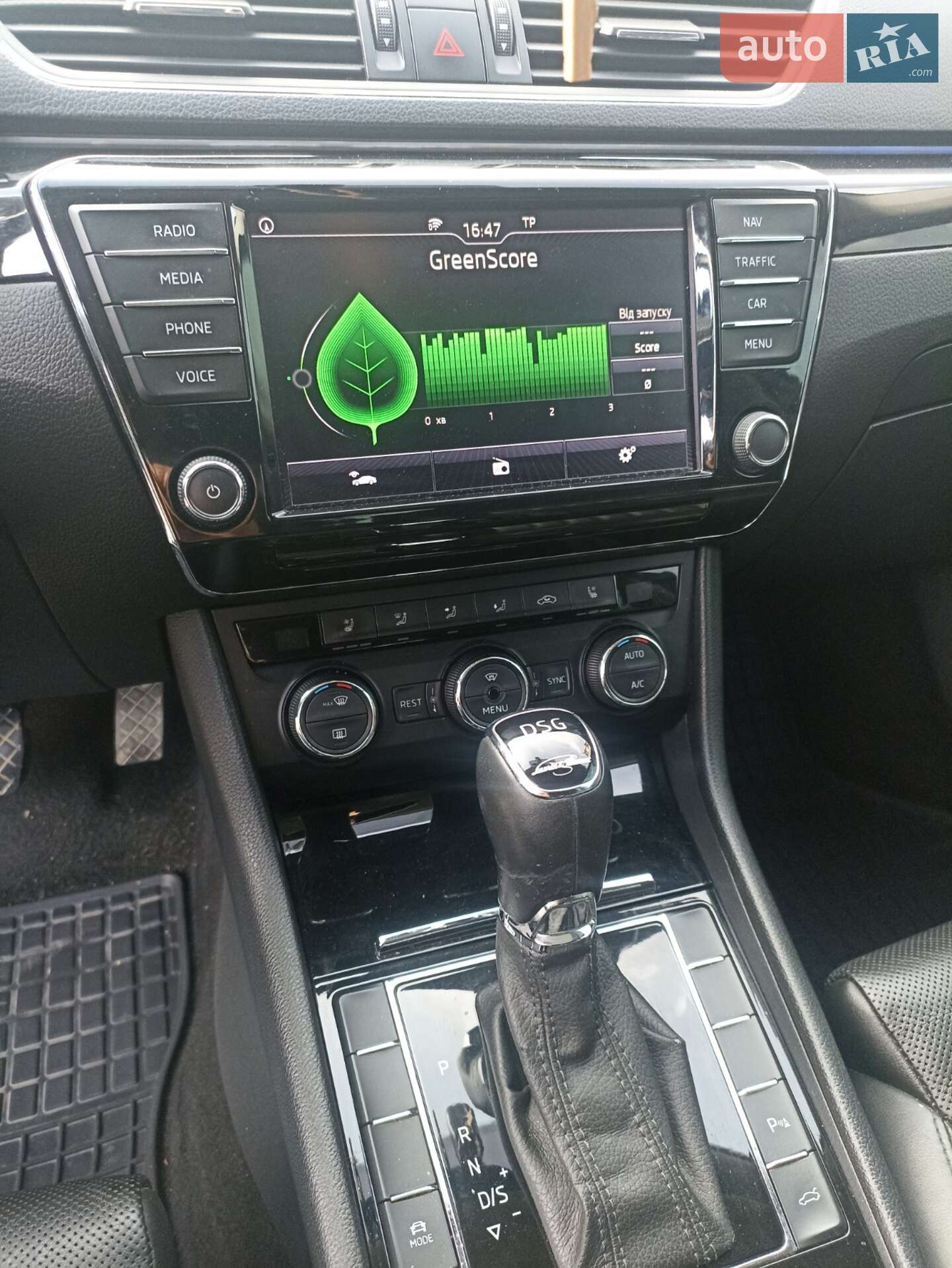 Skoda Superb 2016 VIN TMBAH7NP8H7006448 фото оголошення 7 з 15