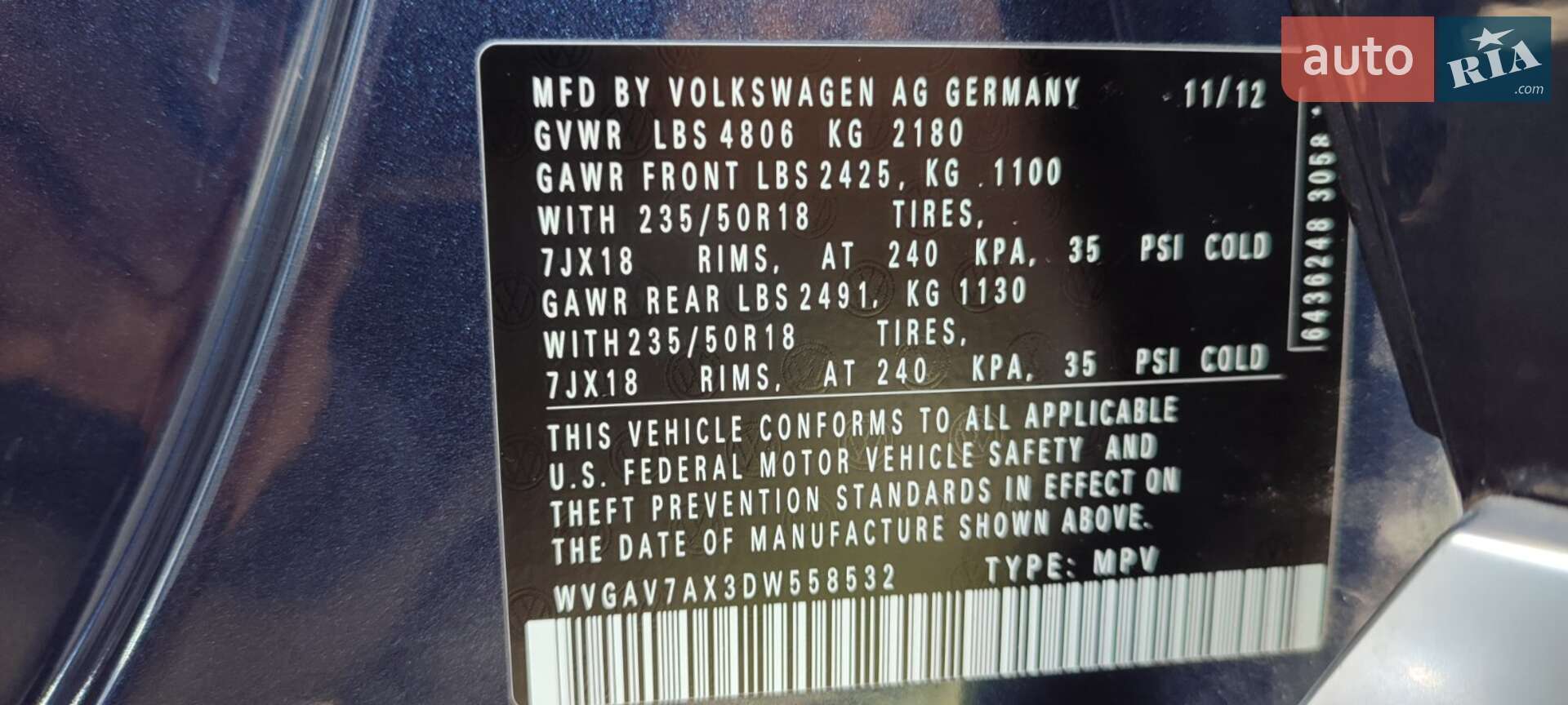 Volkswagen Tiguan 2012 VIN WVGAV7AX3DW558532 фото оголошення 30 з 31