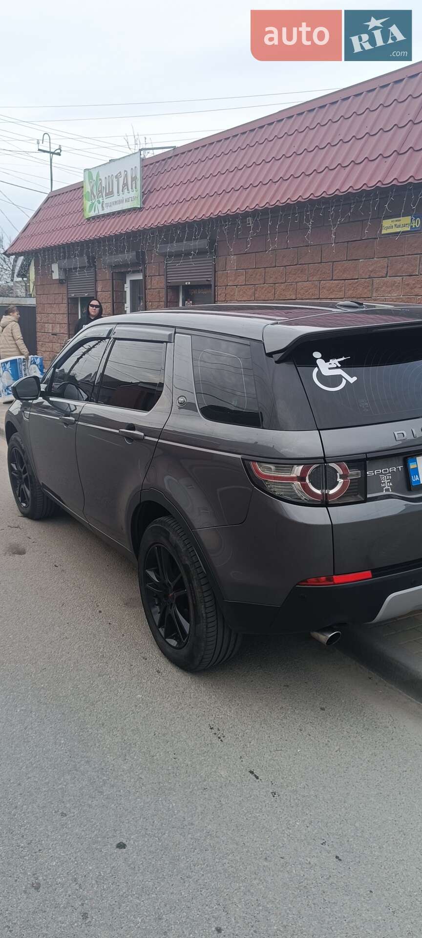 Land Rover Discovery Sport 2015 VIN SALCA2BN5GH568733 фото оголошення 3 з 23