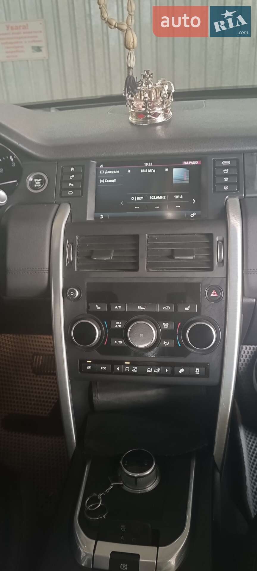 Land Rover Discovery Sport 2015 VIN SALCA2BN5GH568733 фото оголошення 8 з 23
