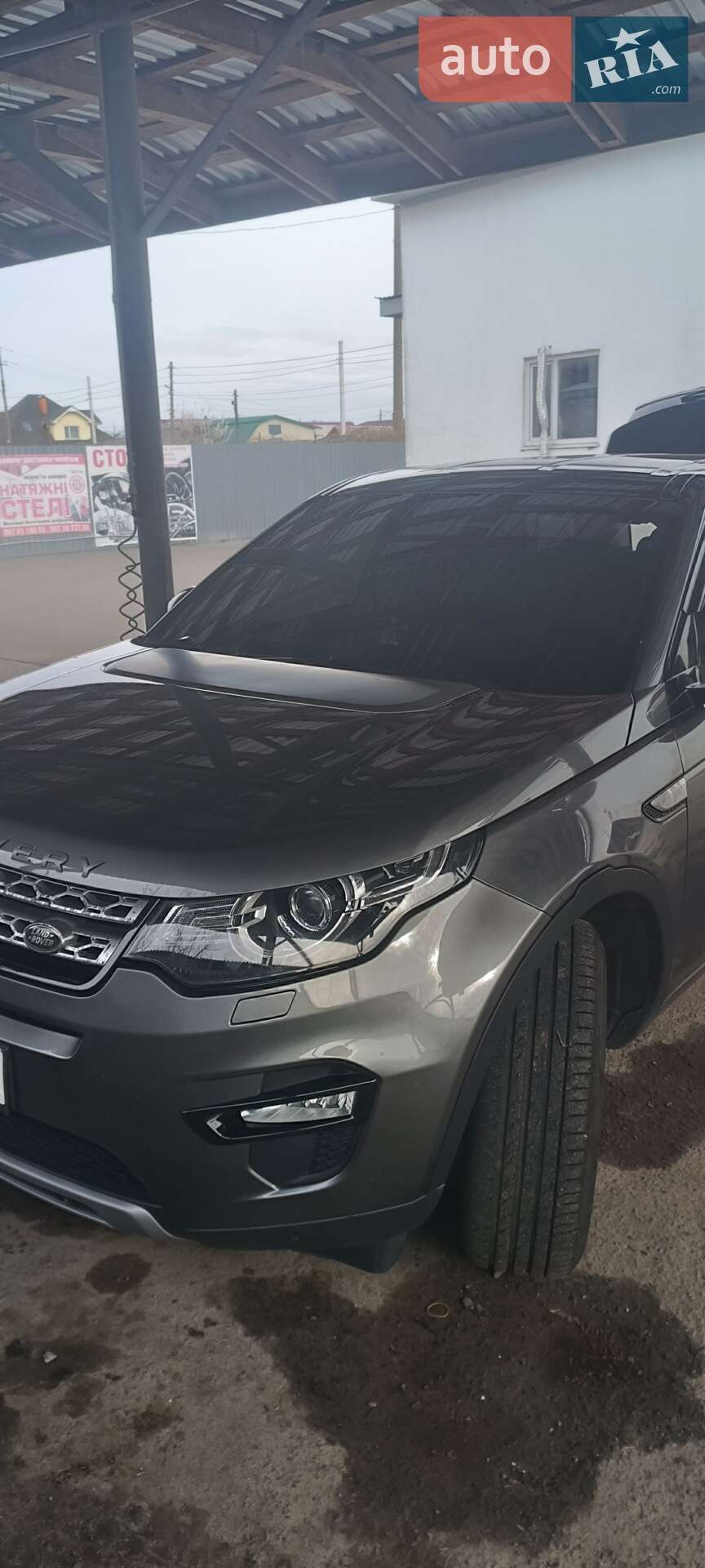 Land Rover Discovery Sport 2015 VIN SALCA2BN5GH568733 фото оголошення 12 з 23
