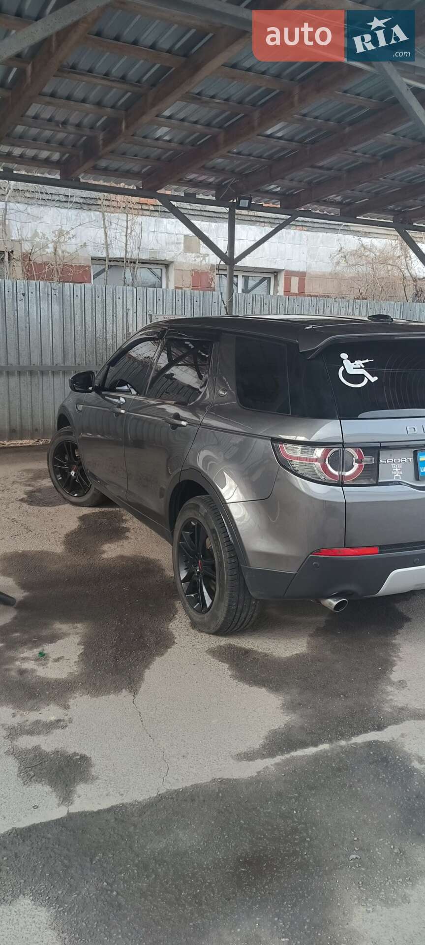 Land Rover Discovery Sport 2015 VIN SALCA2BN5GH568733 фото оголошення 19 з 23