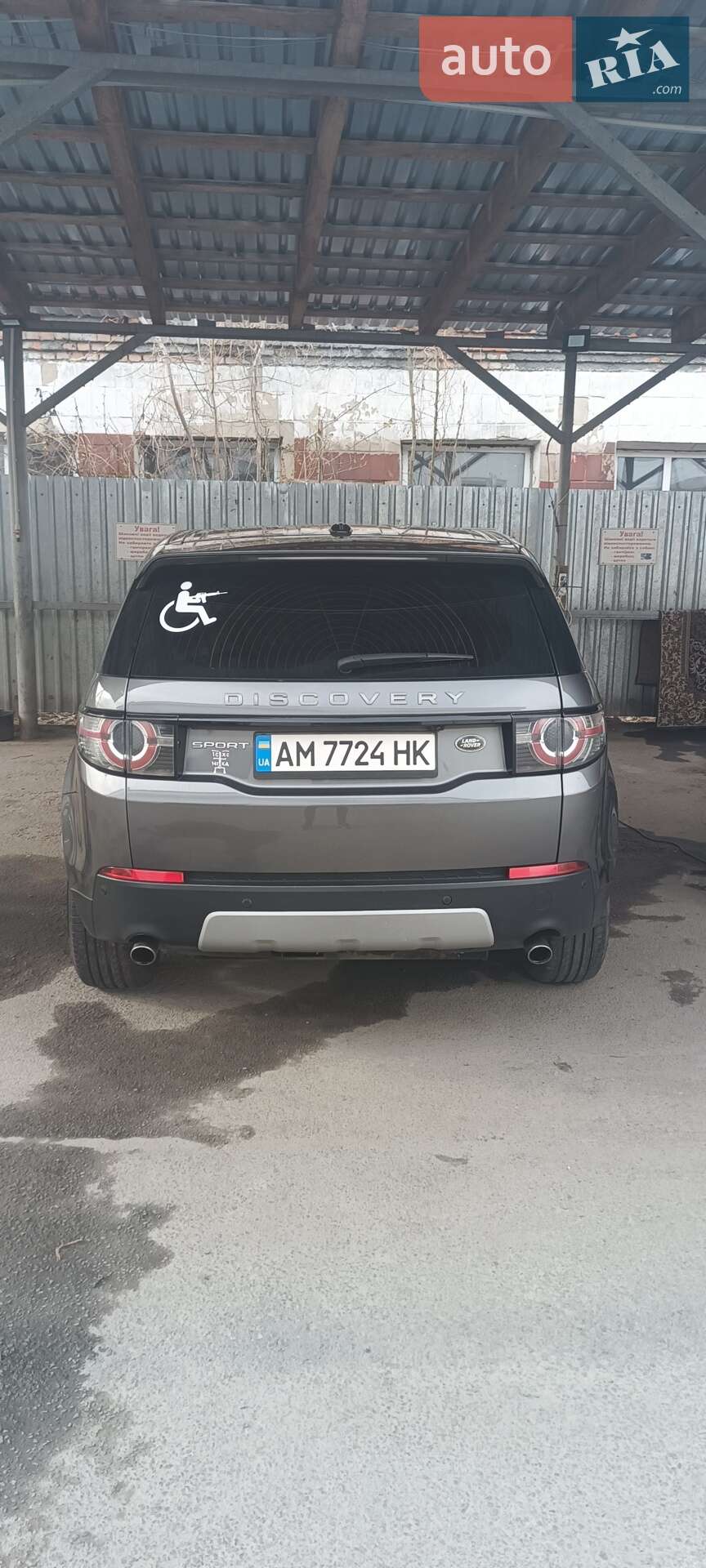 Land Rover Discovery Sport 2015 VIN SALCA2BN5GH568733 фото оголошення 20 з 23