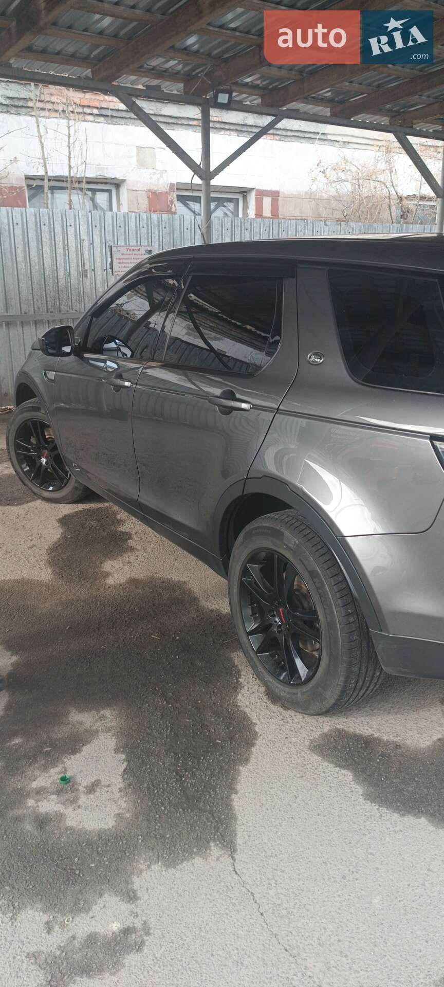 Land Rover Discovery Sport 2015 VIN SALCA2BN5GH568733 фото оголошення 22 з 23