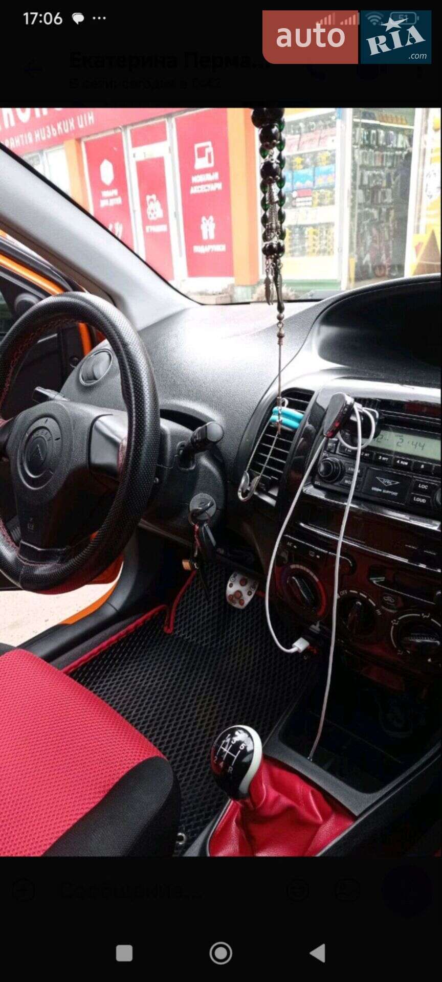 Geely MK Cross 2012 VIN LB37422S9DL002577 фото оголошення 3 з 5