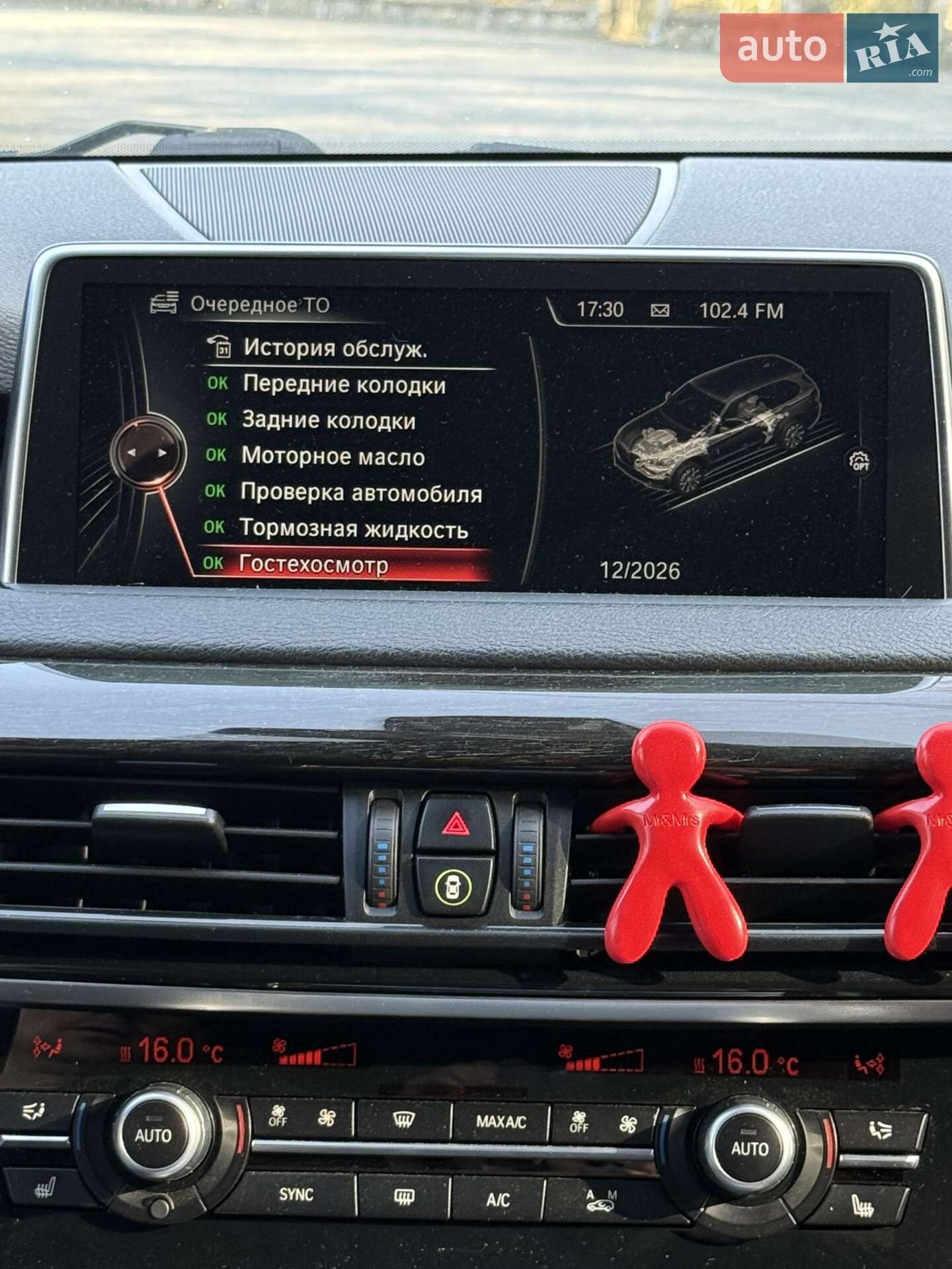 BMW X5 2014 VIN WBAKS410500H60904 фото оголошення 26 з 38