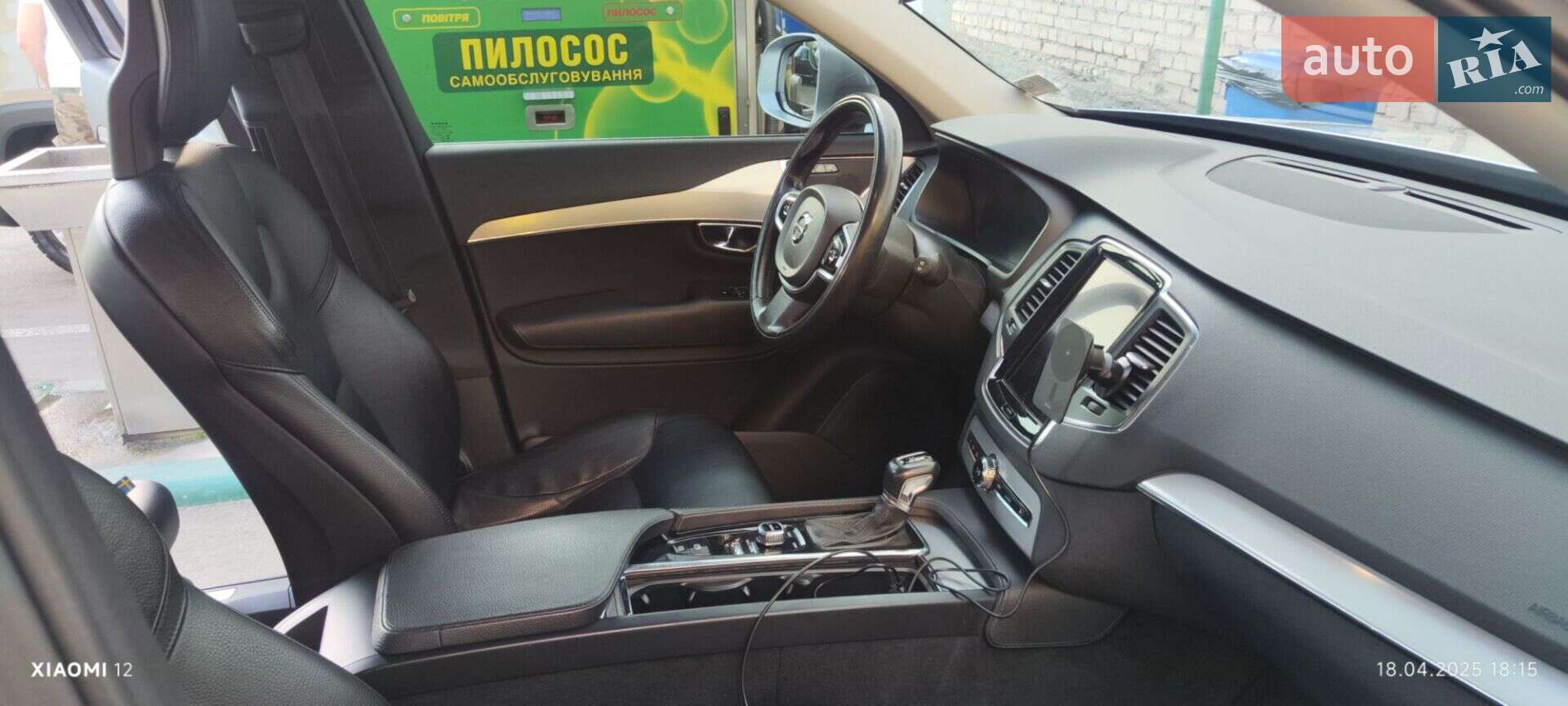 Volvo XC90 2015 VIN YV1LCA4BCG1018763 фото оголошення 24 з 32