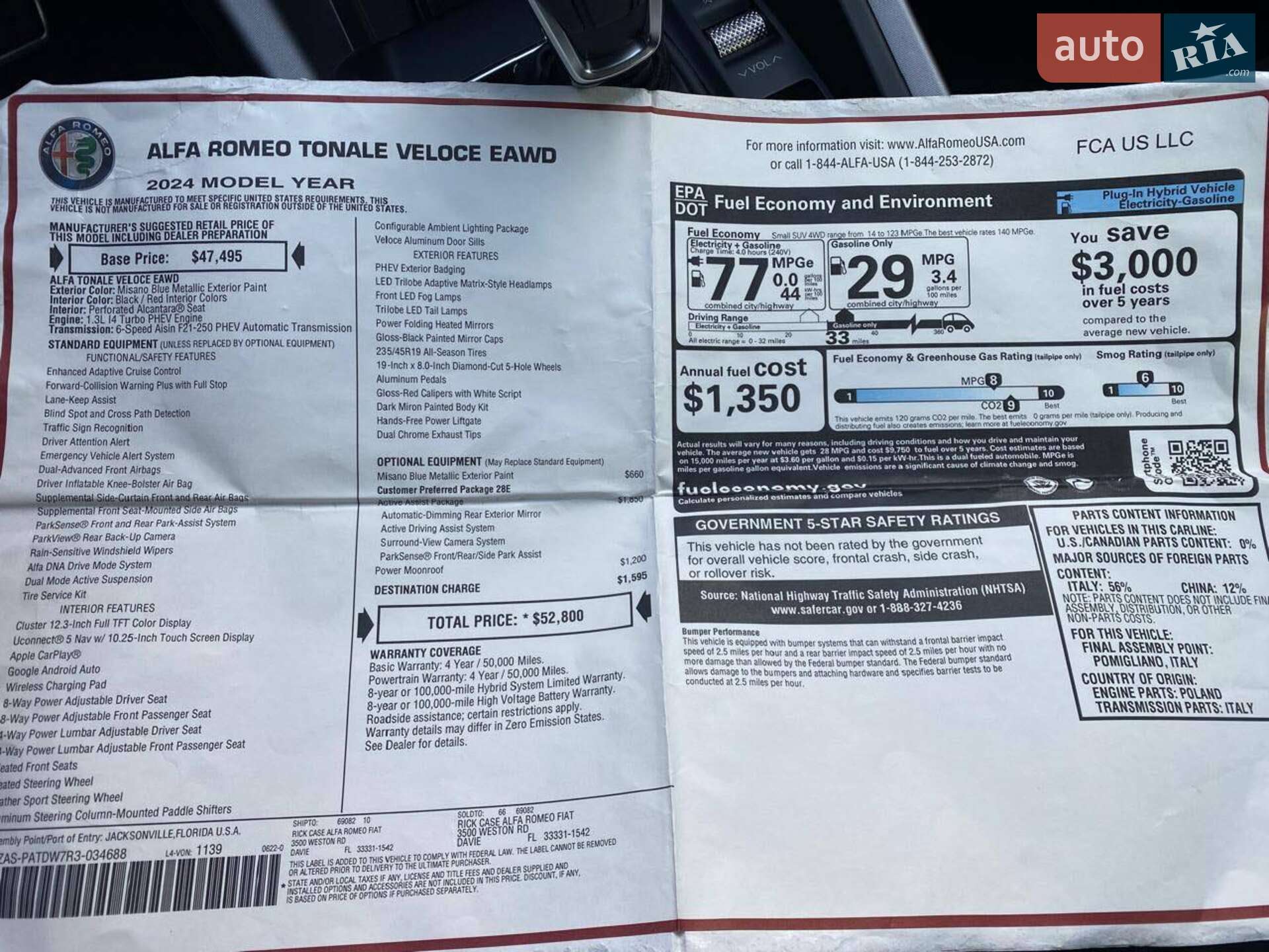 Alfa Romeo Tonale 2023 VIN ZASPATDW7R3034688 фото оголошення 3 з 22