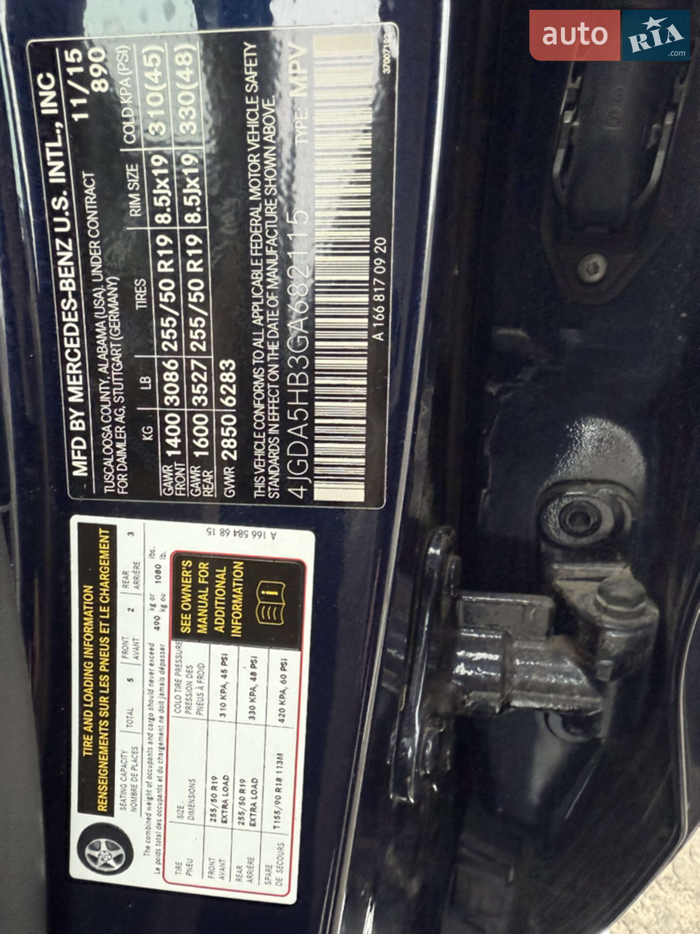 Mercedes-Benz GLE-Class 2015 VIN 4JGDA5HB3GA682115 фото оголошення 38 з 39