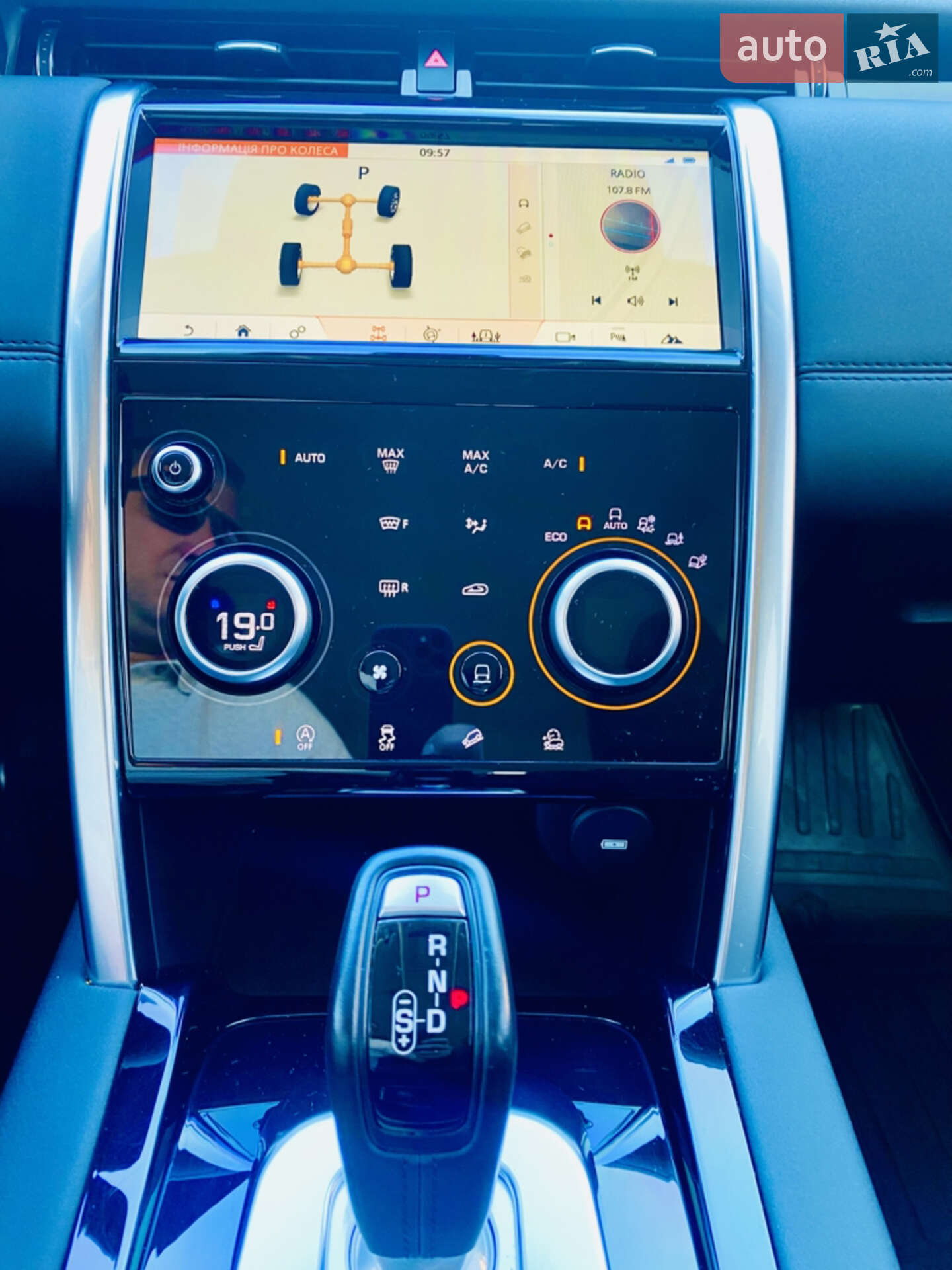 Land Rover Discovery Sport 2019 VIN SALCA2BN3LH846524 фото оголошення 13 з 16