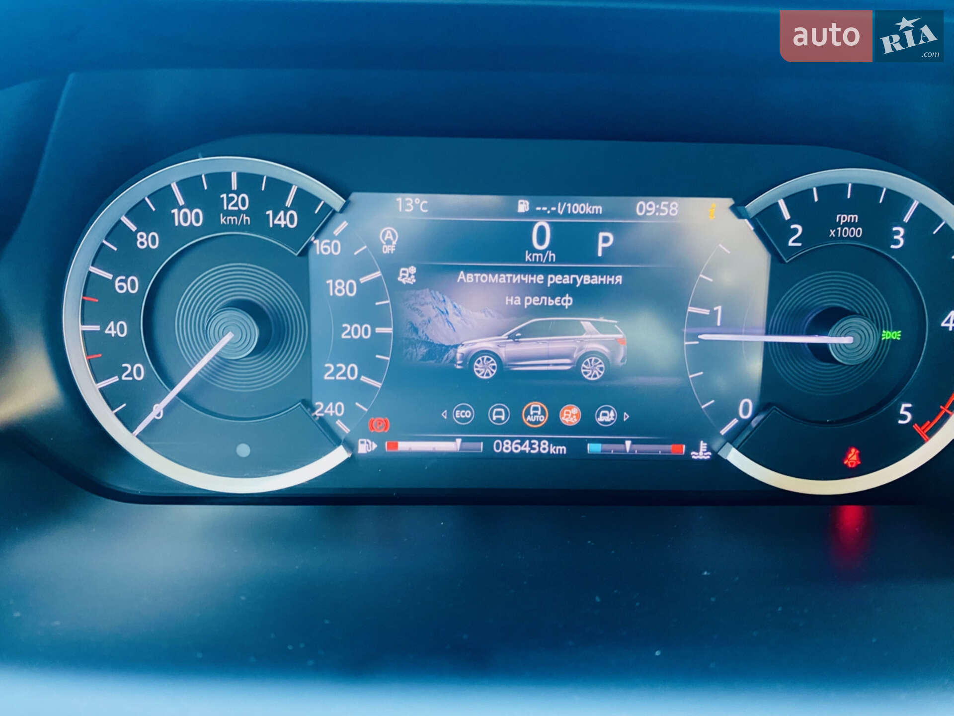 Land Rover Discovery Sport 2019 VIN SALCA2BN3LH846524 фото оголошення 15 з 16
