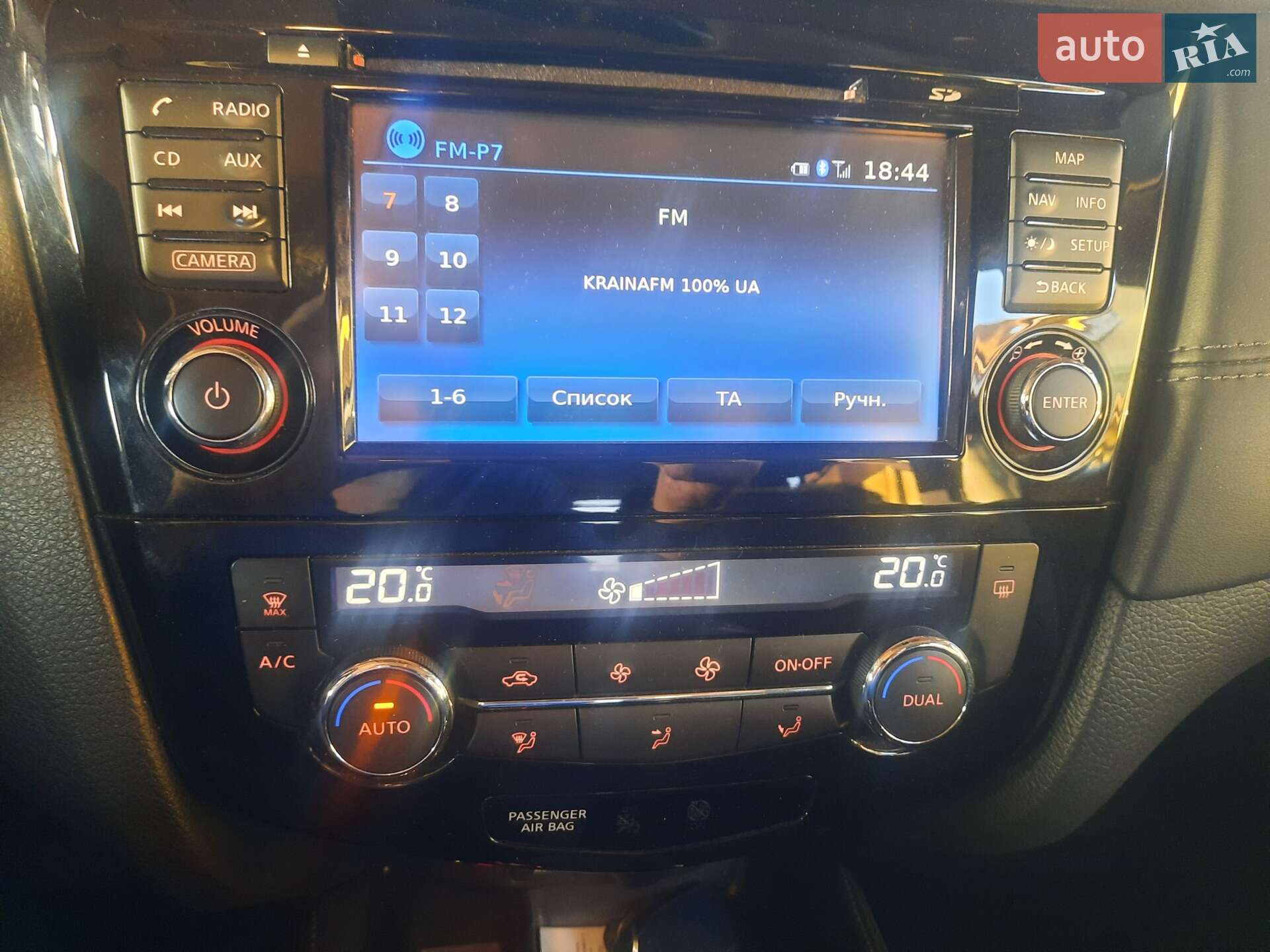 Nissan X-Trail 2021 VIN JN1TCAT32U0125470 фото оголошення 14 з 14