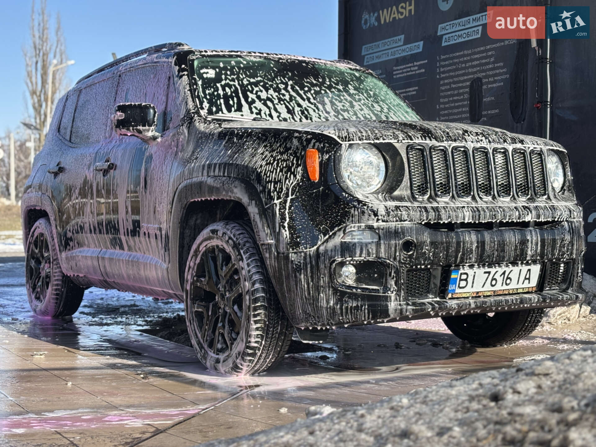 Jeep Renegade 2016 VIN ZACCJBBB1HPE84397 фото оголошення 6 з 6