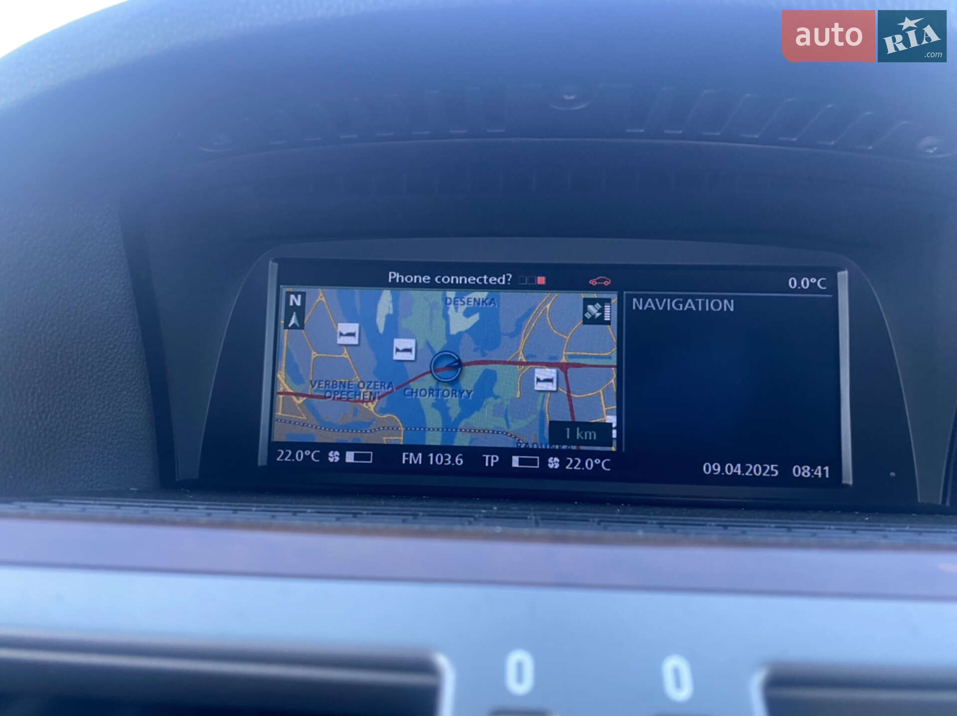 BMW 7 Series 2008 VIN WBAHL61040DN94190 фото оголошення 17 з 17