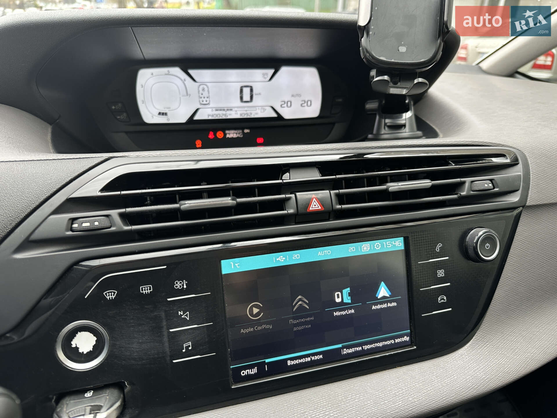 Citroen Grand C4 Picasso 2019 VIN VF73AYHZPKJ702263 фото оголошення 11 з 15