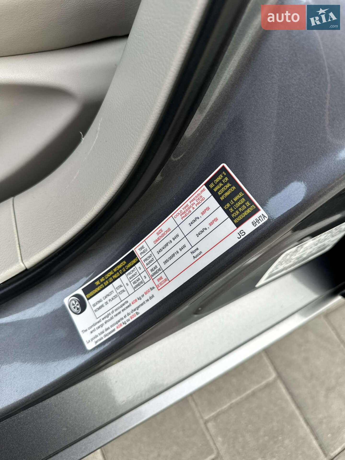 Infiniti Q50 2016 VIN JN1FV7AP4GM420883 фото оголошення 20 з 33