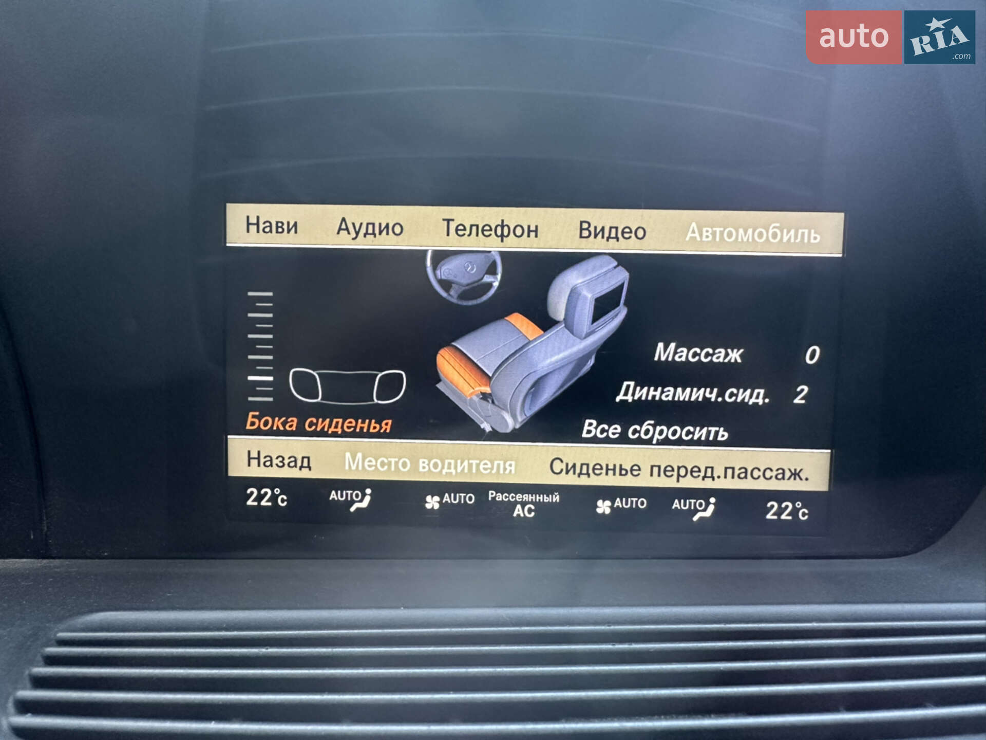 Mercedes-Benz S-Class 2010 VIN WDDNG8GBXAA341902 фото оголошення 22 з 22