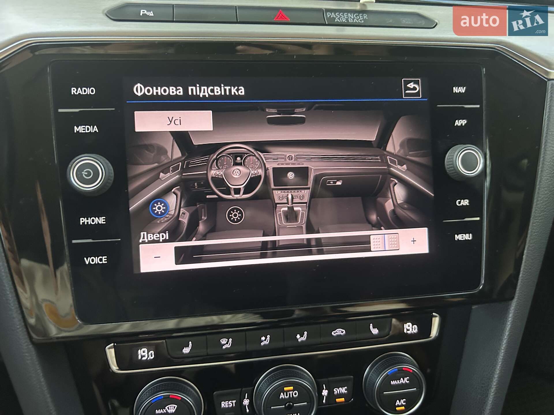 Volkswagen Passat 2018 VIN WVWZZZ3CZKE026334 фото оголошення 28 з 32
