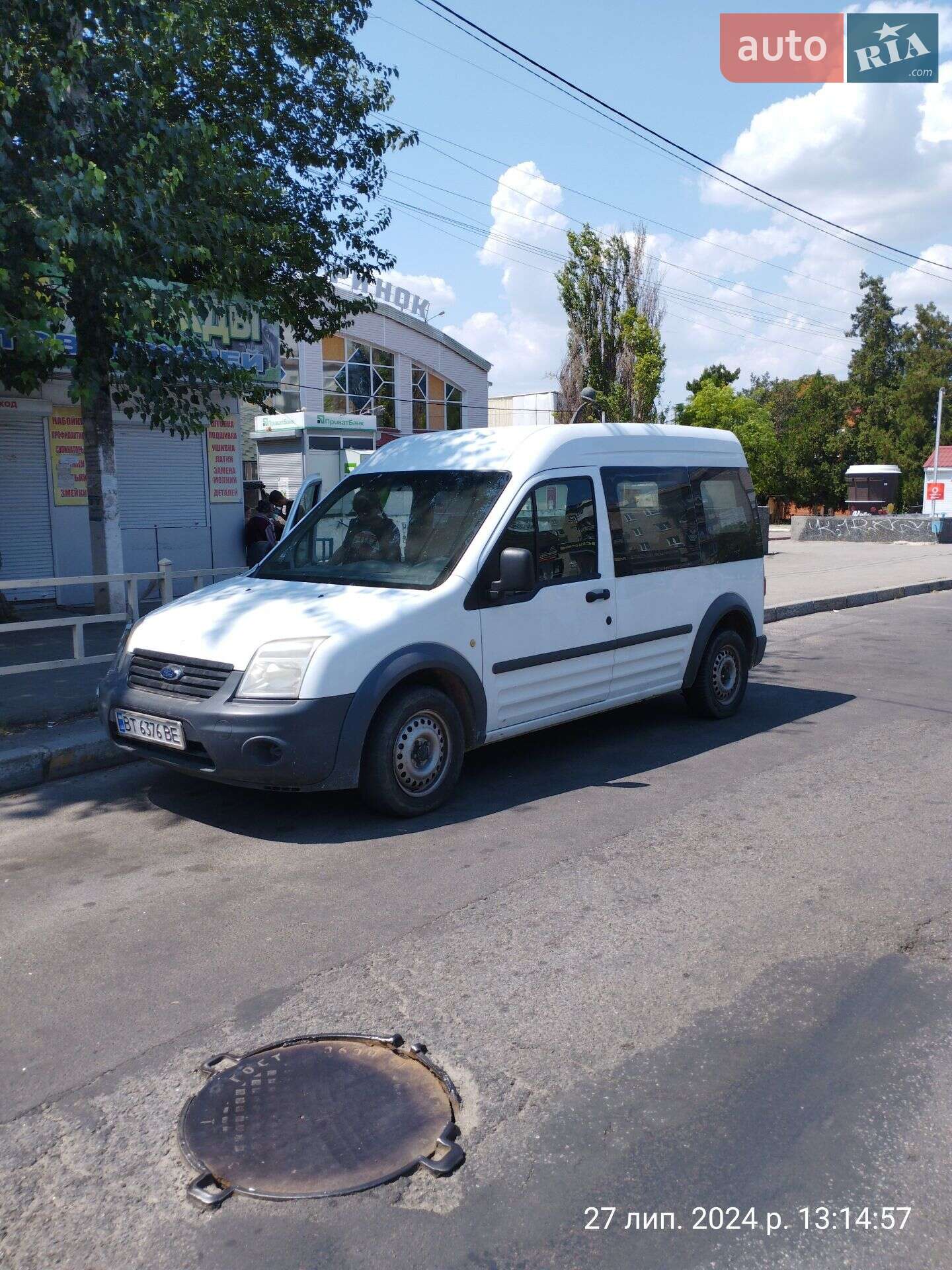 Ford Transit Connect 2010 VIN WF0UXXTTPUAL54737 фото оголошення 3 з 9
