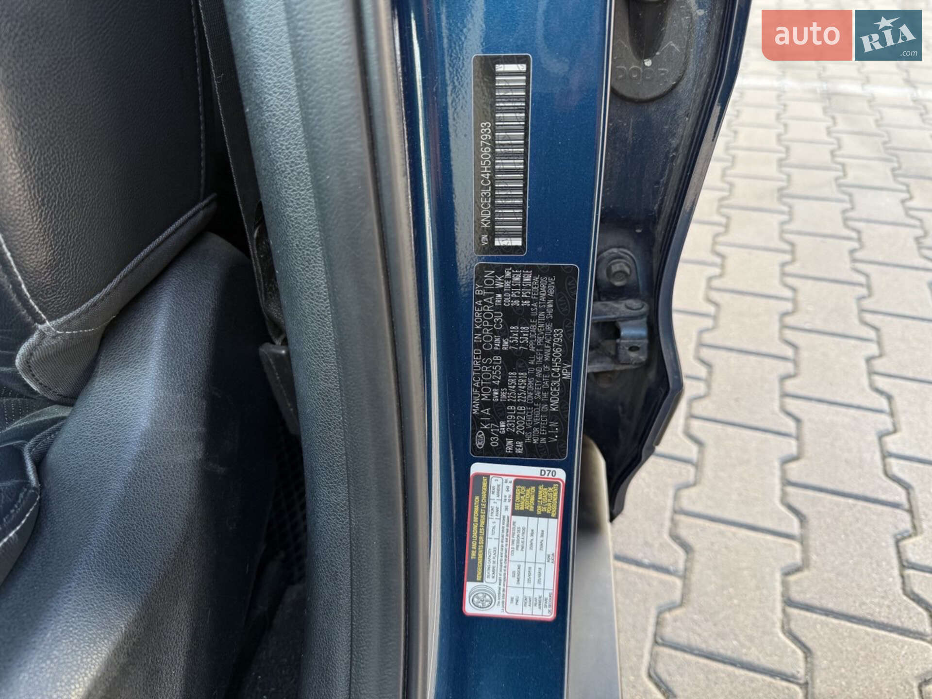 Kia Niro 2017 VIN KNDCE3LC4H5067933 фото оголошення 35 з 54