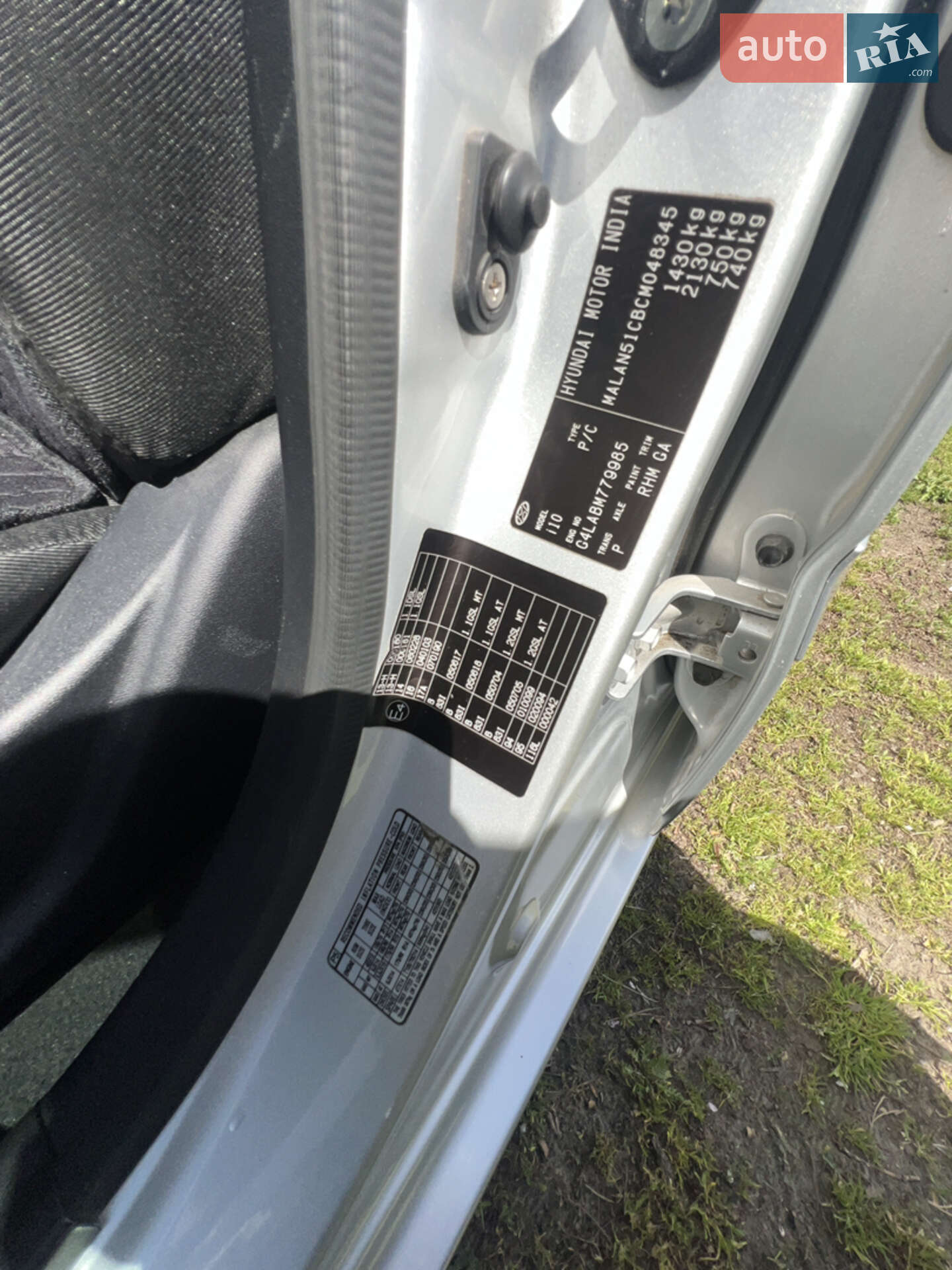 Hyundai i10 2012 VIN MALAN51CBCM048345 фото оголошення 16 з 17