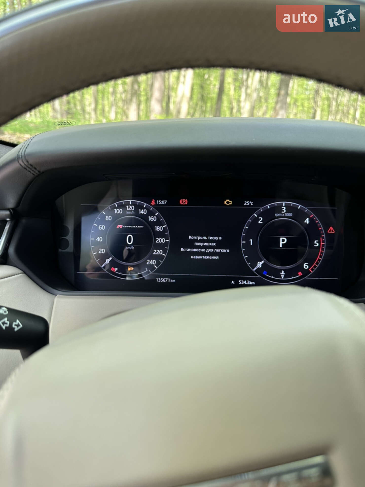 Land Rover Range Rover Velar 2017 VIN SALYL2RN0JA736767 фото оголошення 10 з 19