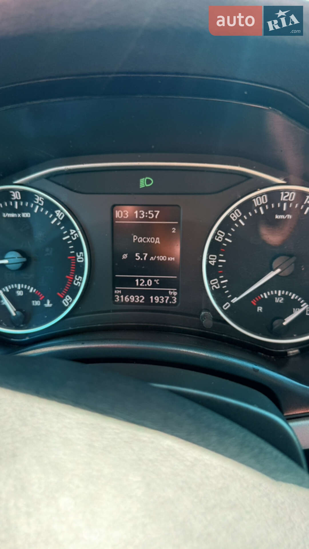 Skoda Octavia 2013 VIN TMBHE61ZXD2140152 фото оголошення 28 з 36