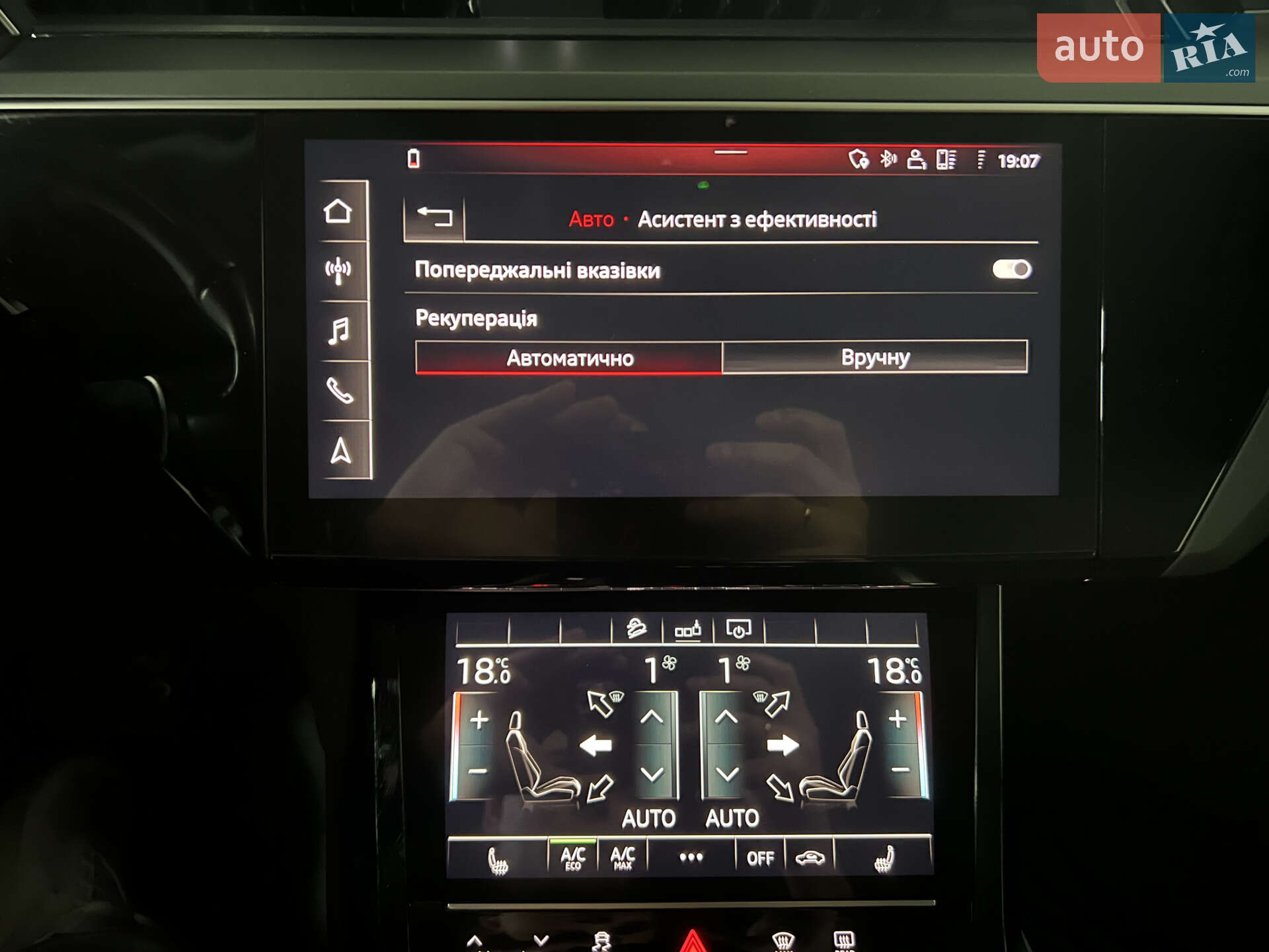 Audi e-tron Sportback 2020 VIN WAUZZZGE7LB037085 фото оголошення 39 з 47