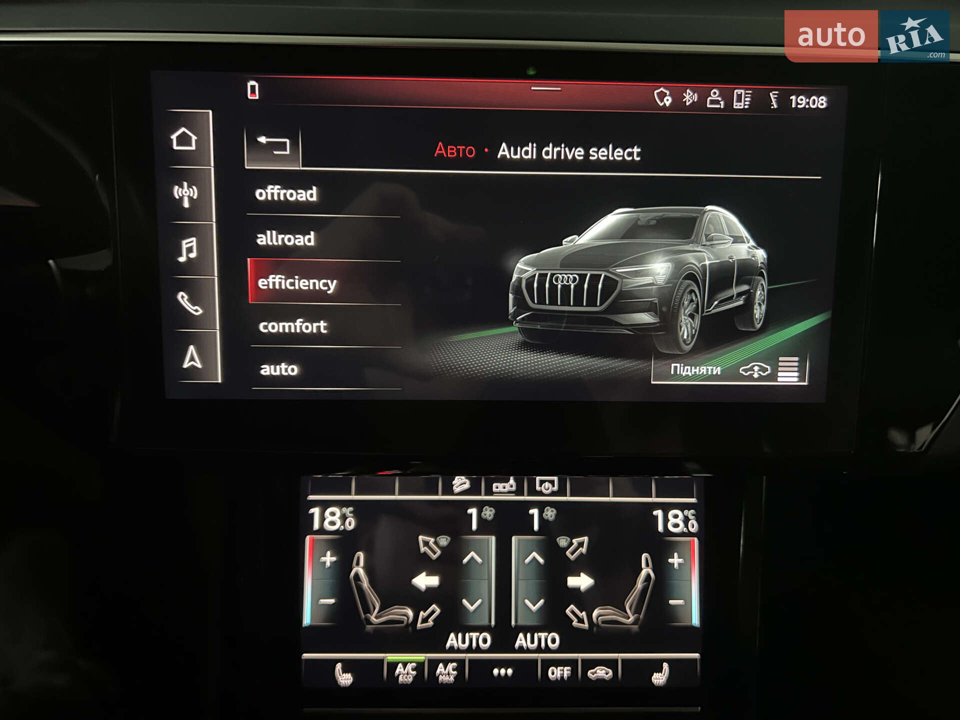 Audi e-tron Sportback 2020 VIN WAUZZZGE7LB037085 фото оголошення 40 з 47