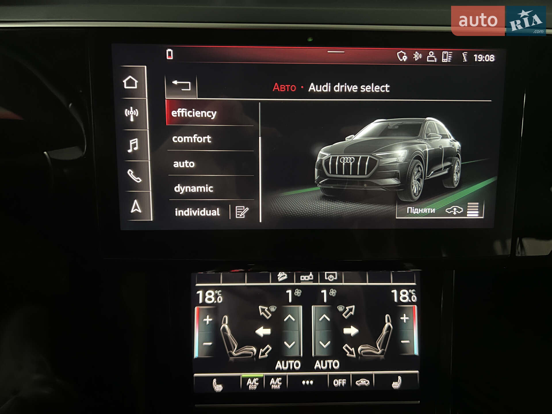 Audi e-tron Sportback 2020 VIN WAUZZZGE7LB037085 фото оголошення 41 з 47