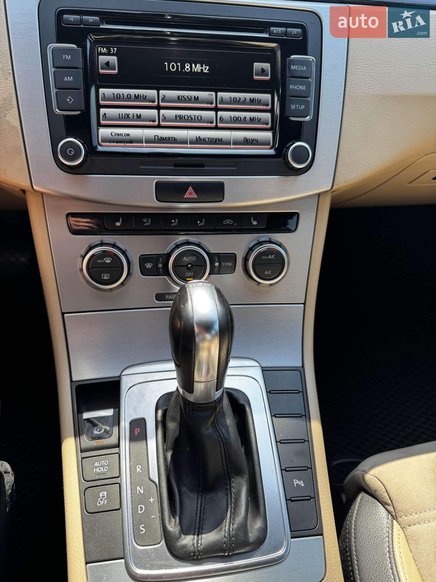 Volkswagen CC / Passat CC 2013 VIN WVWZZZ3CZDE553980 фото оголошення 5 з 22