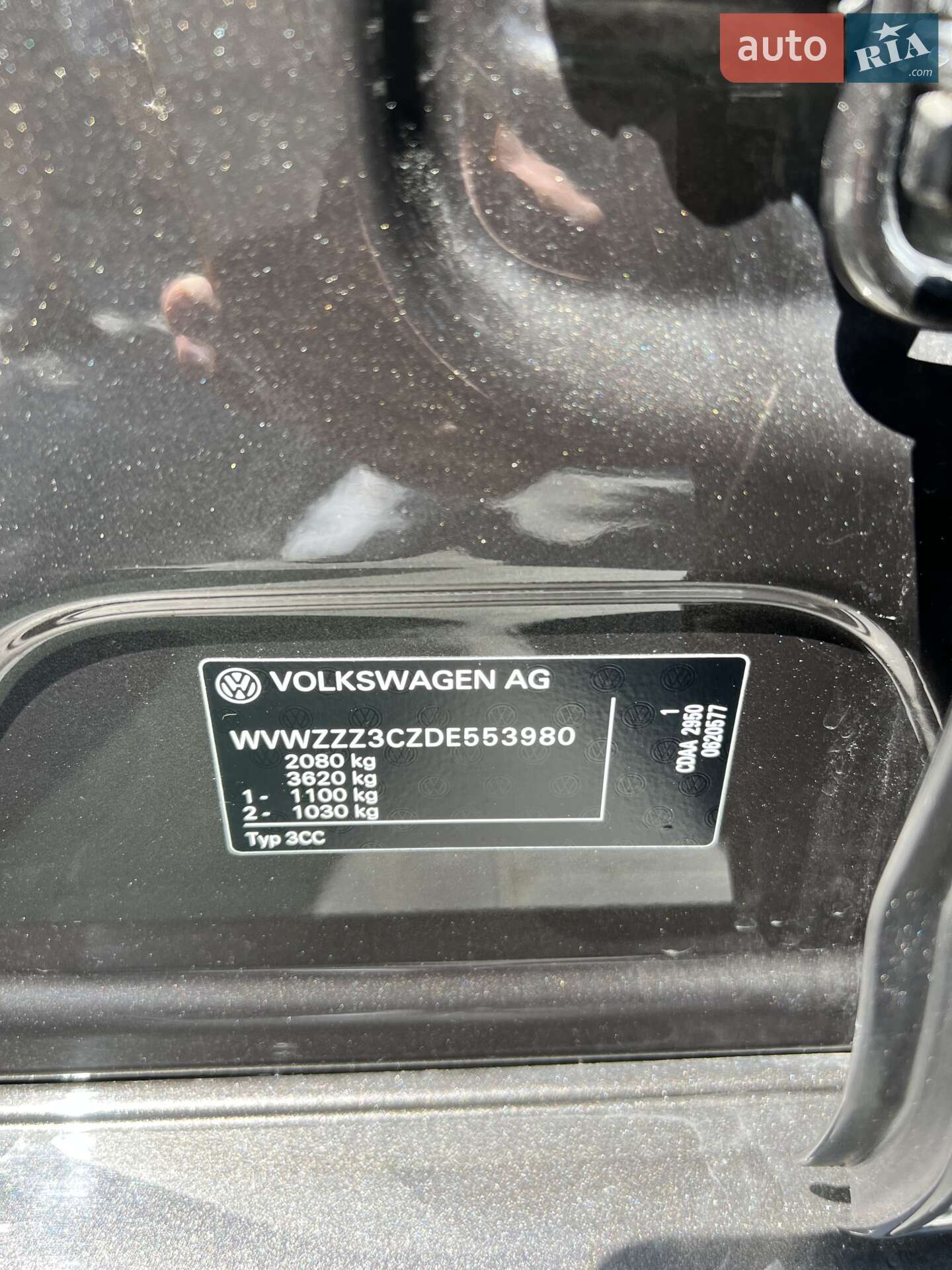 Volkswagen CC / Passat CC 2013 VIN WVWZZZ3CZDE553980 фото оголошення 10 з 22