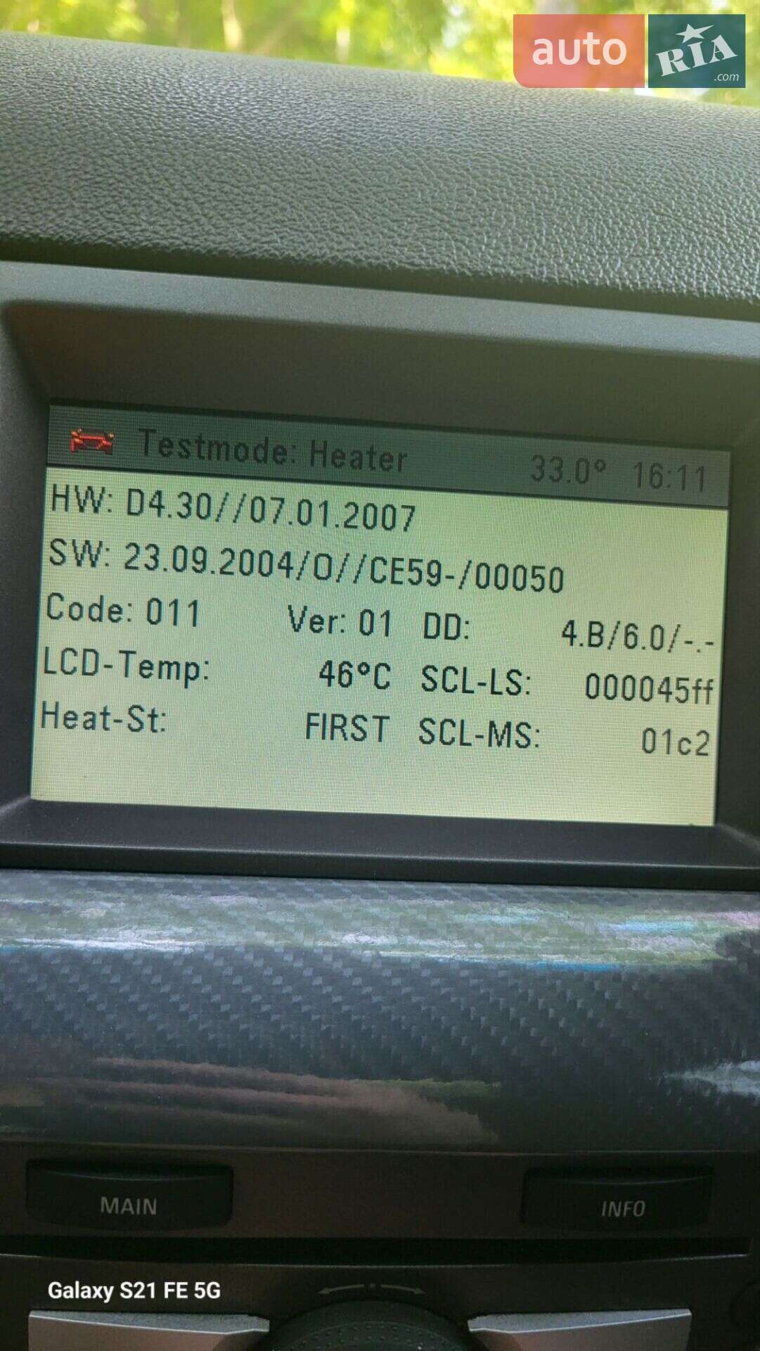 Opel Vectra 2007 VIN W0L0ZCF6971069457 фото оголошення 48 з 77