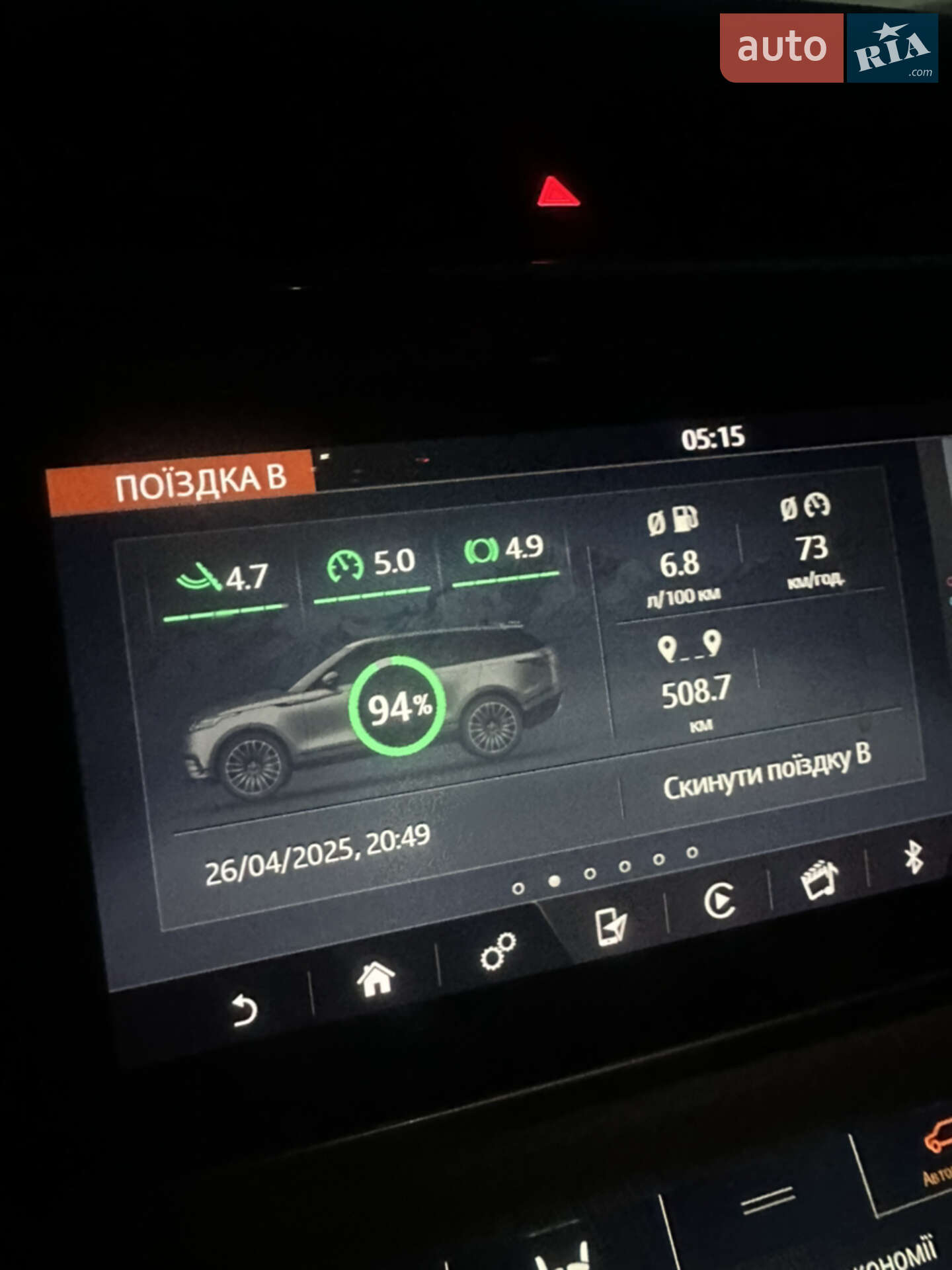 Land Rover Range Rover Velar 2017 VIN SALYL2RN0JA736767 фото оголошення 22 з 24