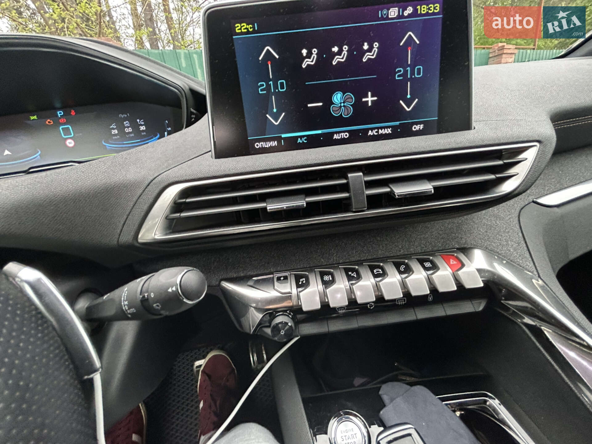 Peugeot 3008 2020 VIN VF3M4DGZULS243136 фото оголошення 20 з 24
