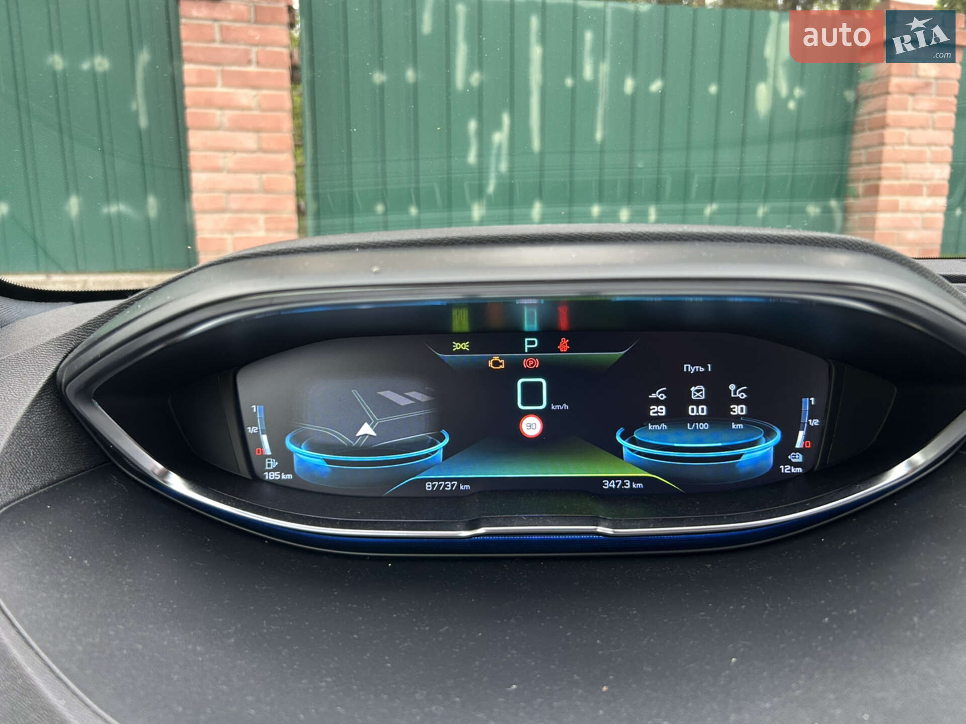 Peugeot 3008 2020 VIN VF3M4DGZULS243136 фото оголошення 24 з 24