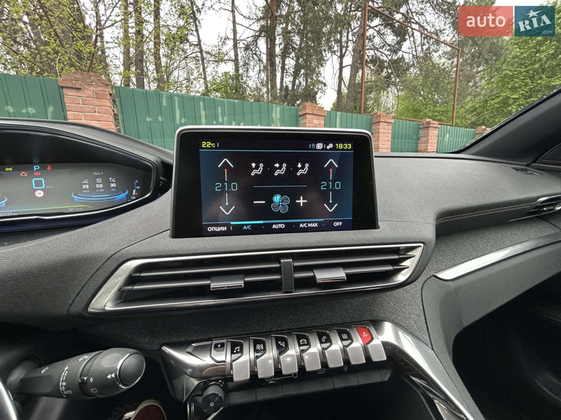 Peugeot 3008 2020 VIN VF3M4DGZULS243136 фото оголошення 21 з 24